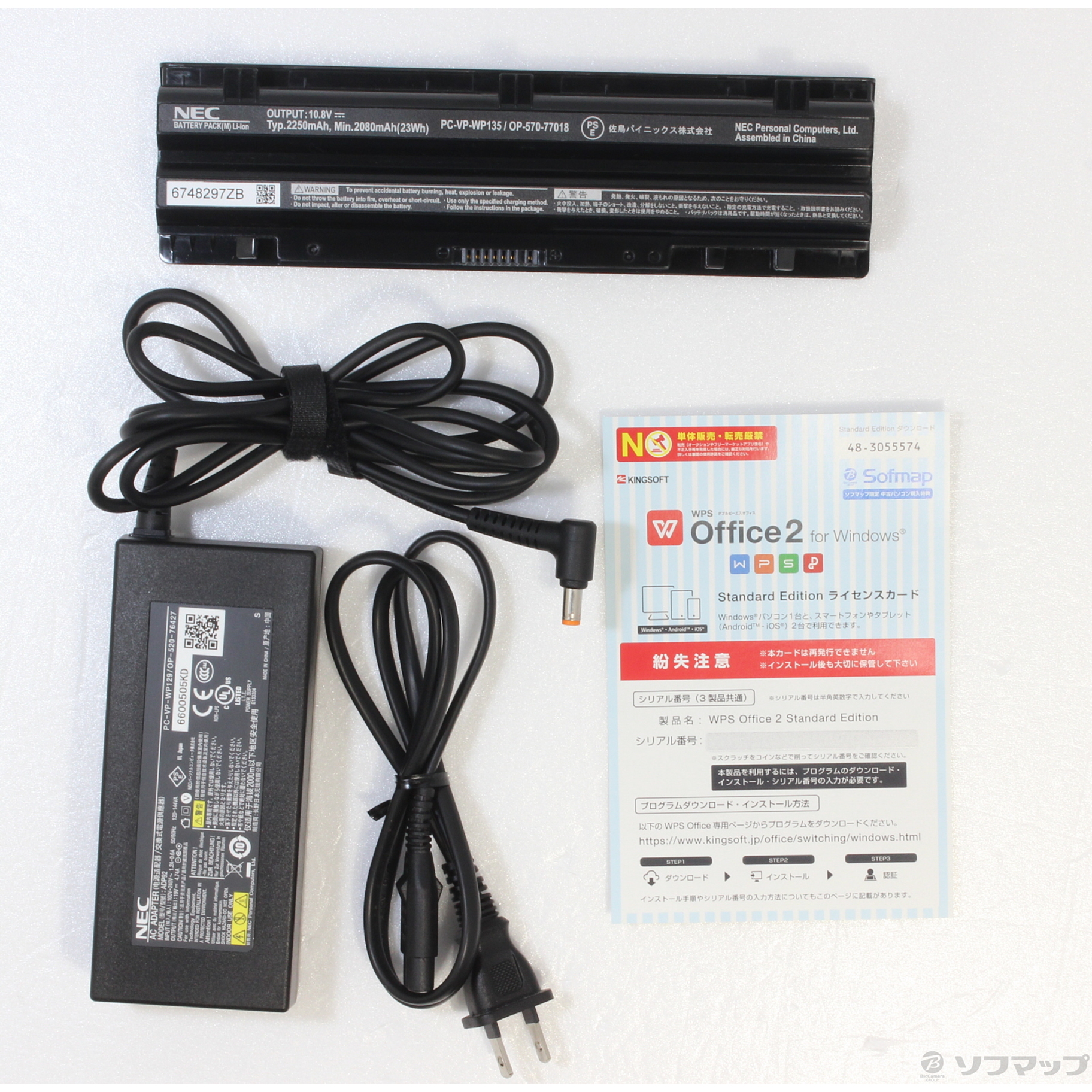 中古】格安安心パソコン VersaPro タイプVD PC-VK27MDZNN [2133037995648] - リコレ！|ビックカメラグループ  ソフマップの中古通販サイト