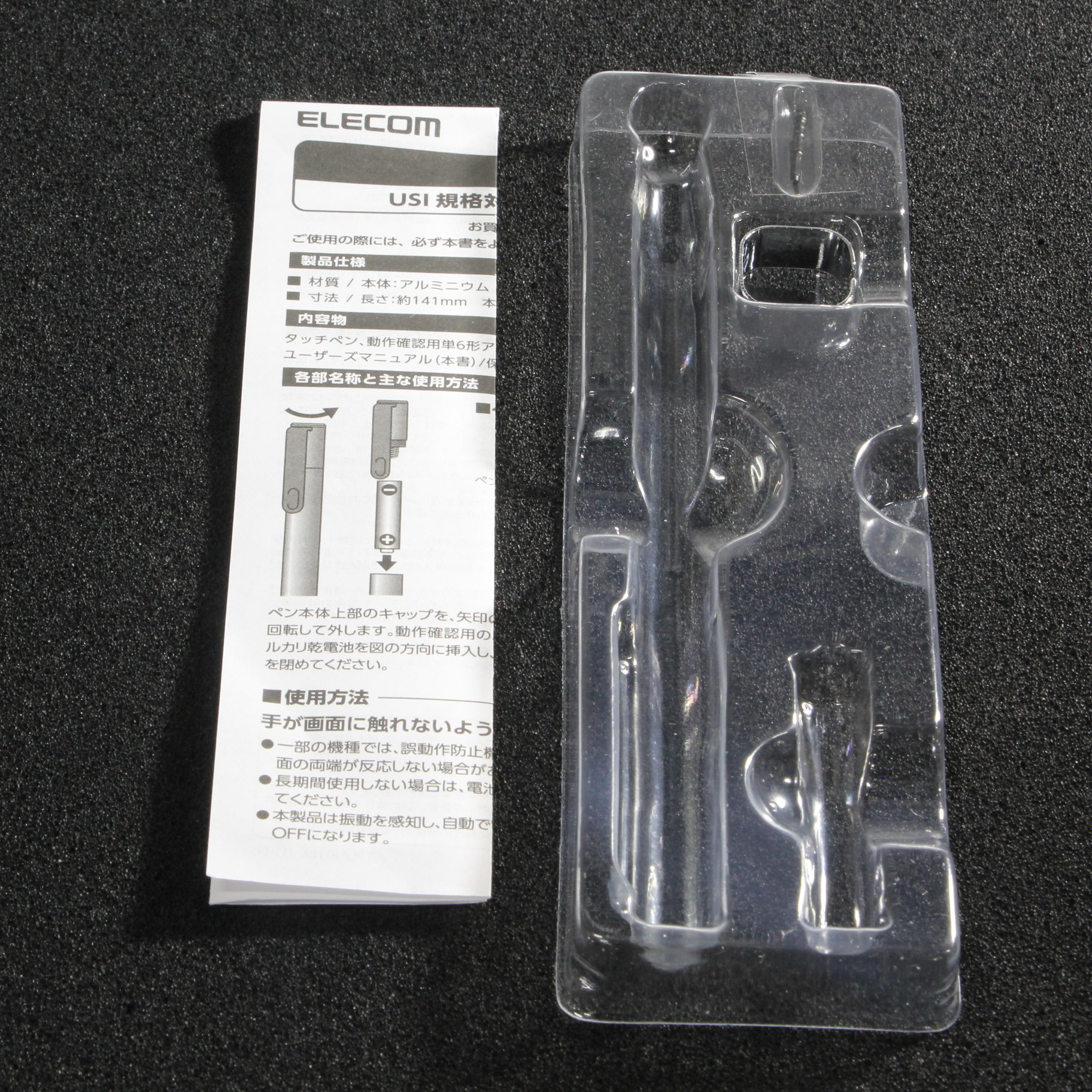 中古】P-TPUSI01BK [2133037998328] - リコレ！|ビックカメラグループ 