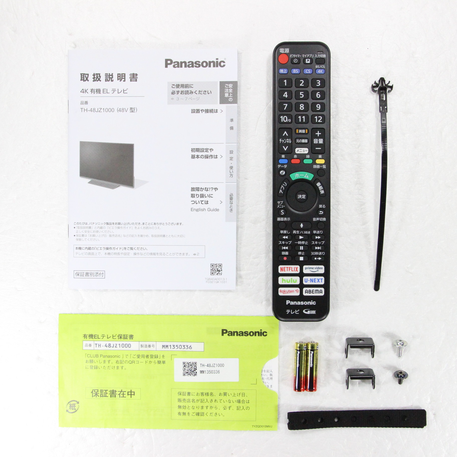 Panasonic 4K有機ELテレビ TH-48LZ1800