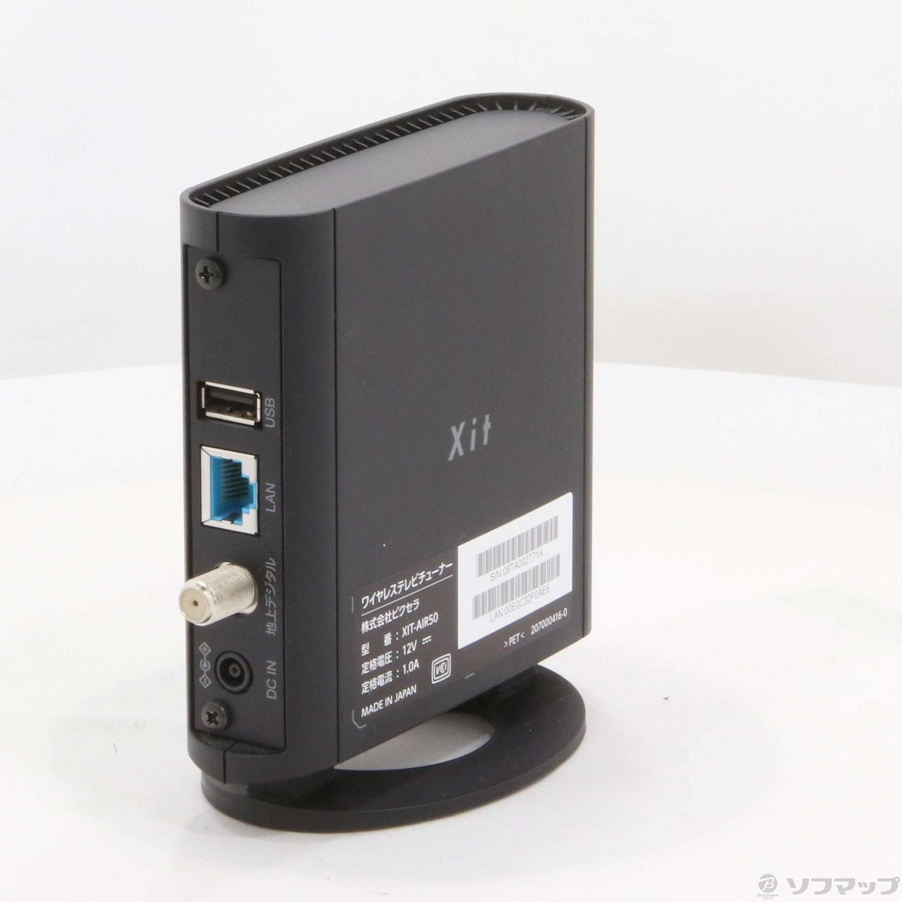 Xit AirBox lite XIT-AIR50 ワイヤレスチューナー 【公式通販】