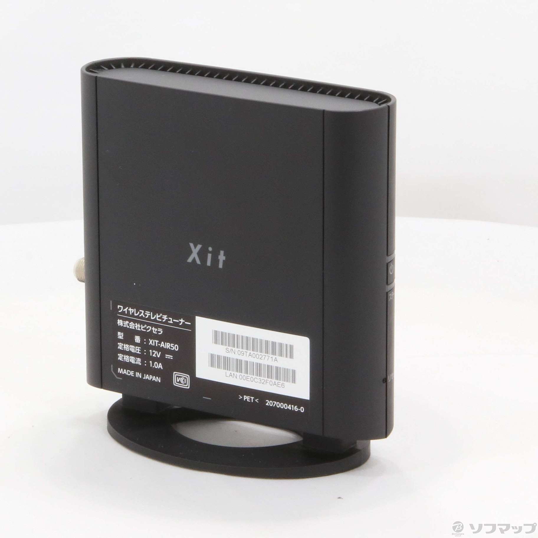 Xit AirBox lite 【型番】XIT-AIR50 2024 テレビチューナー ピクセラ
