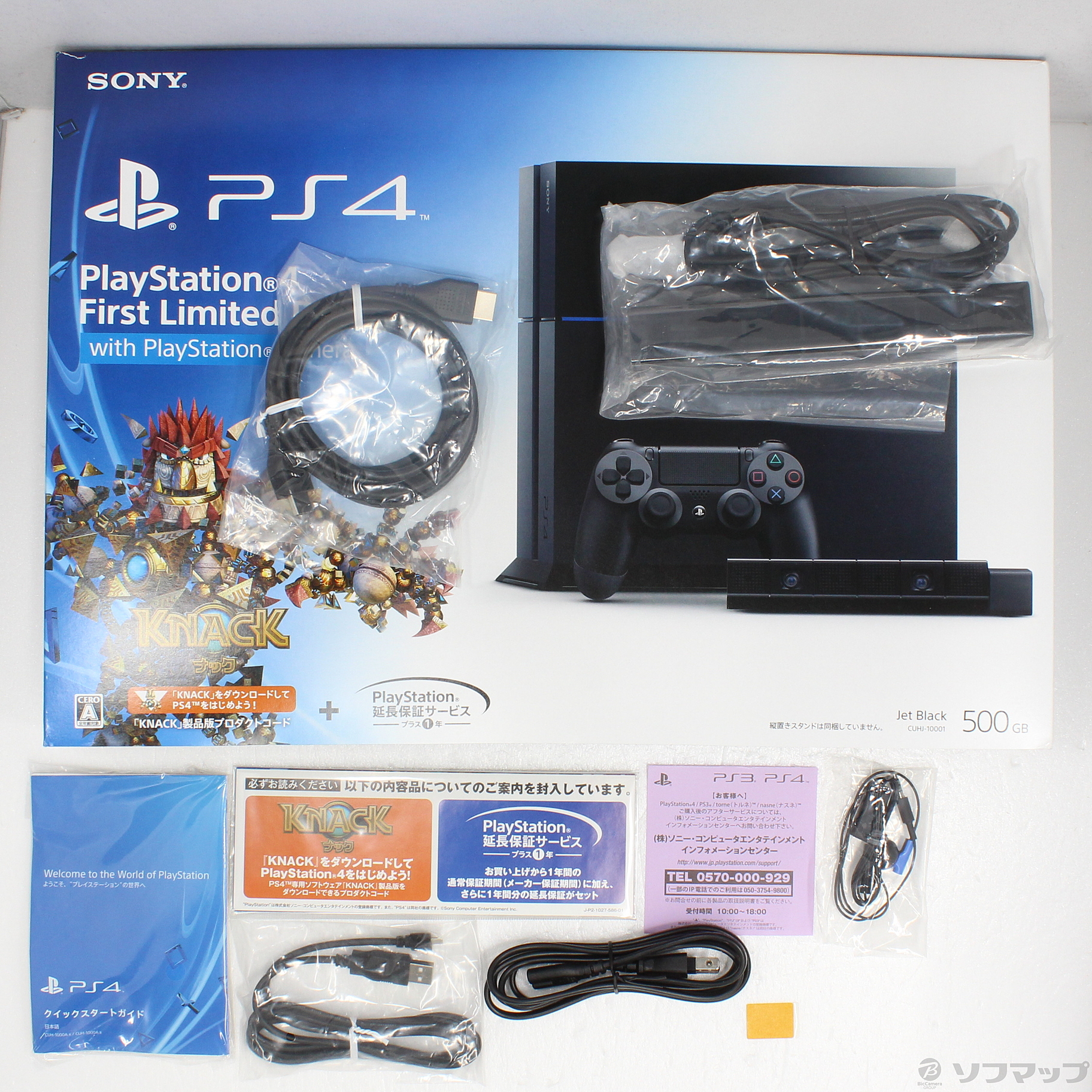 中古】PlayStation 4 First Limited Pack with PlayStation Camera ...