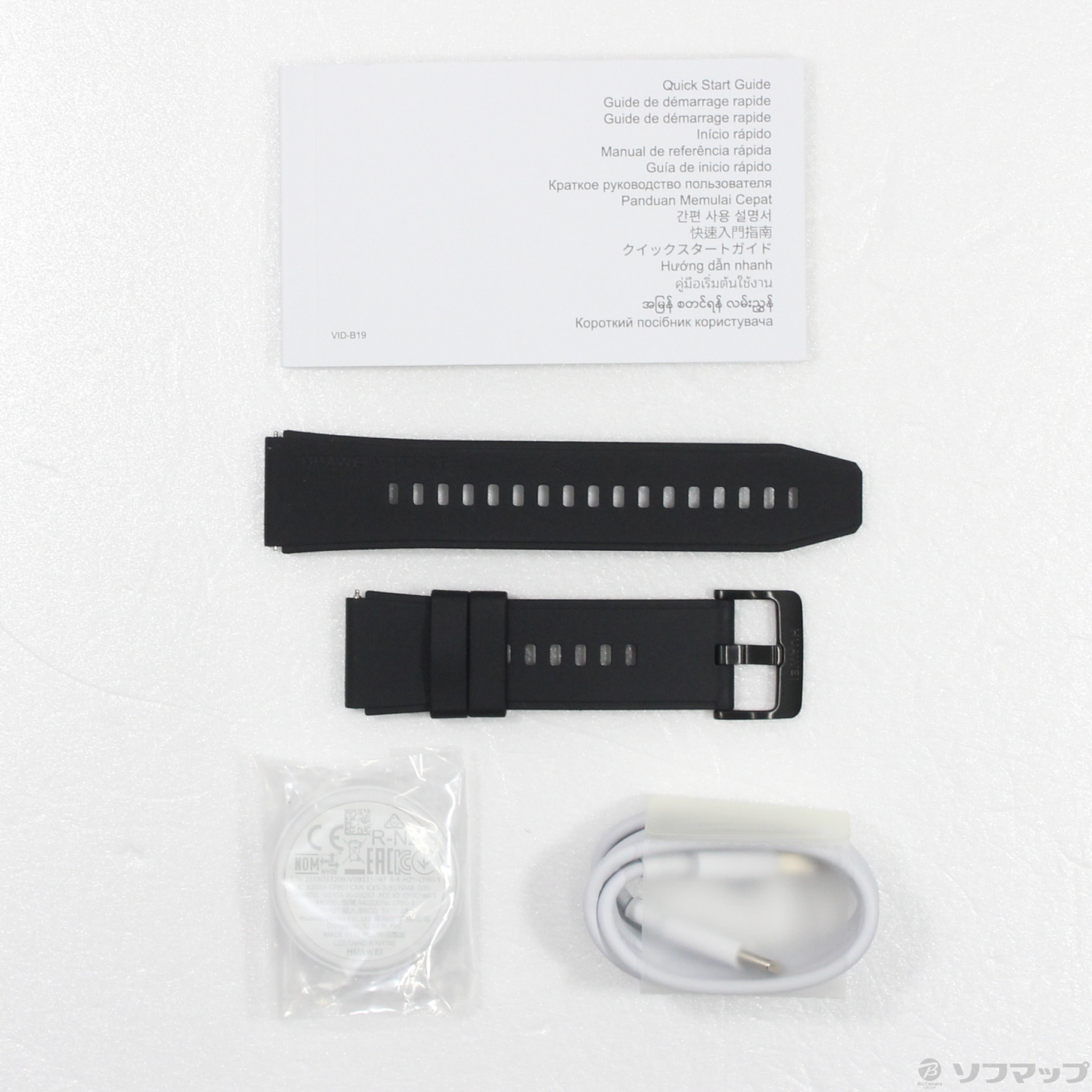 中古】HUAWEI WATCH GT 2 Pro ネビュラグレイ [2133038015420