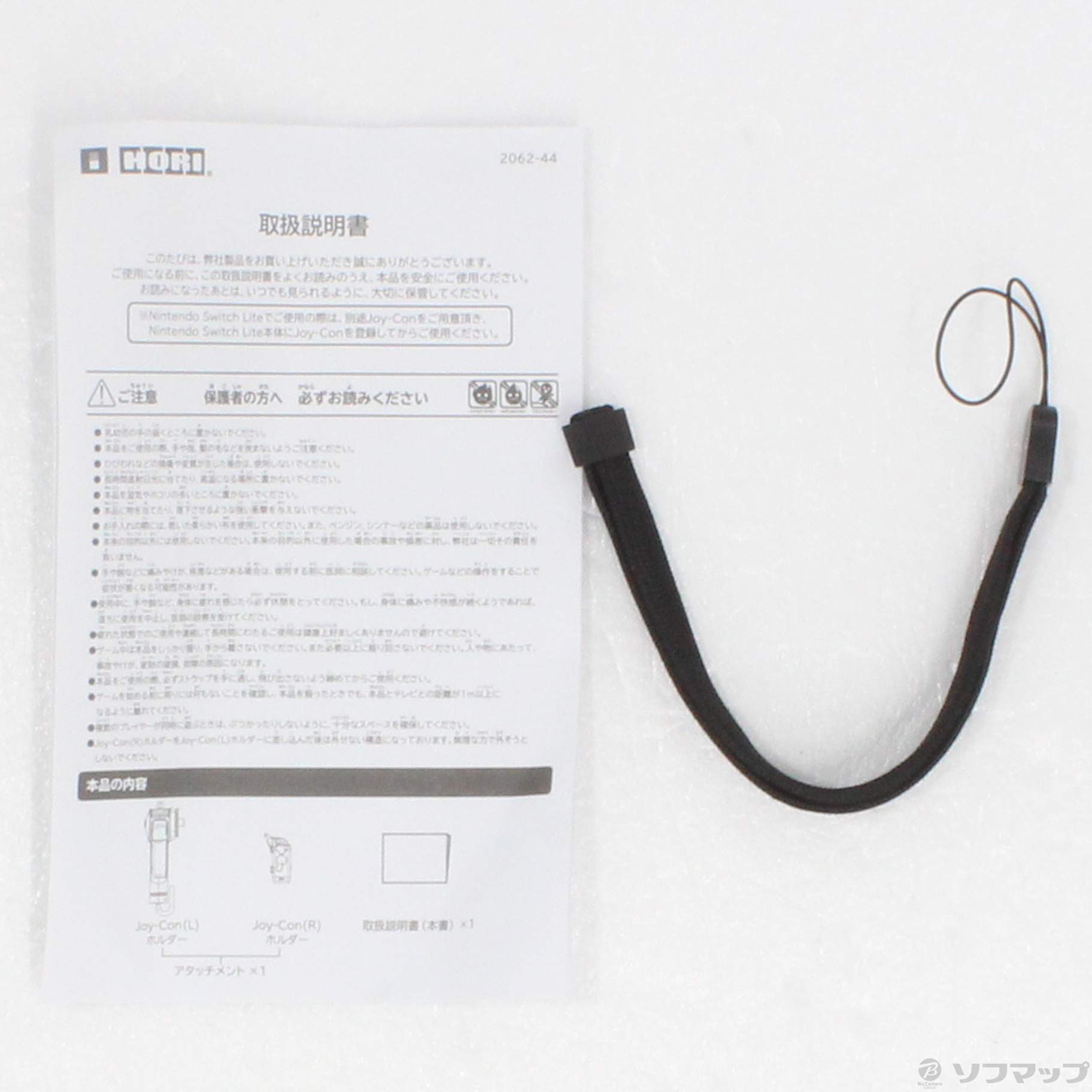 中古】釣りスピリッツ専用 Joy-Conアタッチメント for Nintendo Switch NSW-236 [2133038020103] -  リコレ！|ソフマップの中古通販サイト