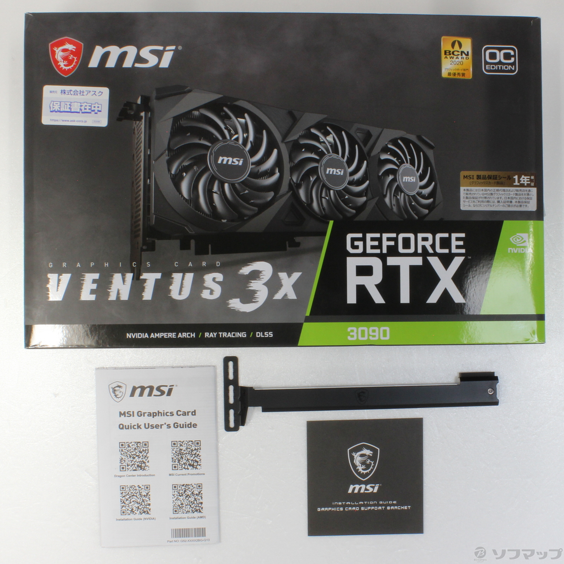 中古】GeForce RTX 3090 VENTUS 3X 24G OC [2133038023531] - リコレ！|ビックカメラグループ  ソフマップの中古通販サイト