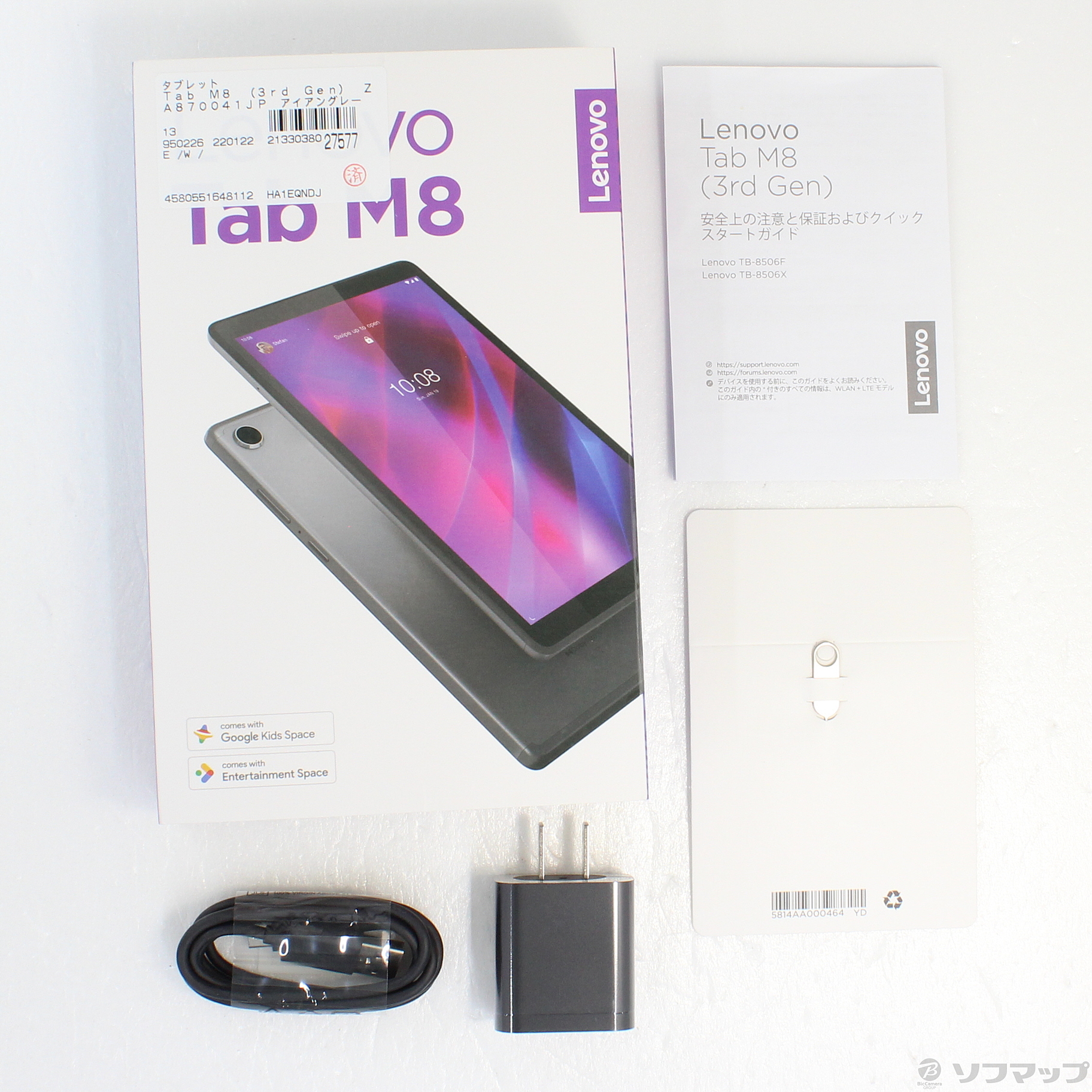 中古】Lenovo Tab M8 32GB アイアングレー ZA870041JP Wi-Fi