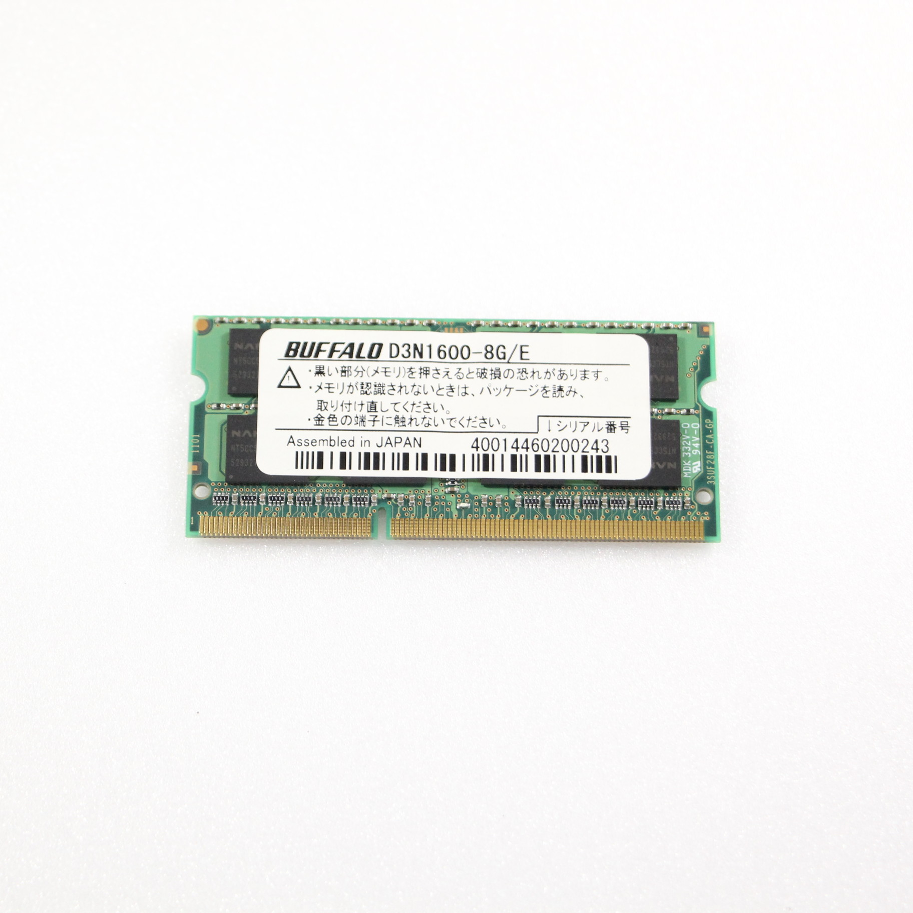 D3N1600-2G 1600MHz DDR3対応 PCメモリー 2GB D3N1600-2G 人気 商品
