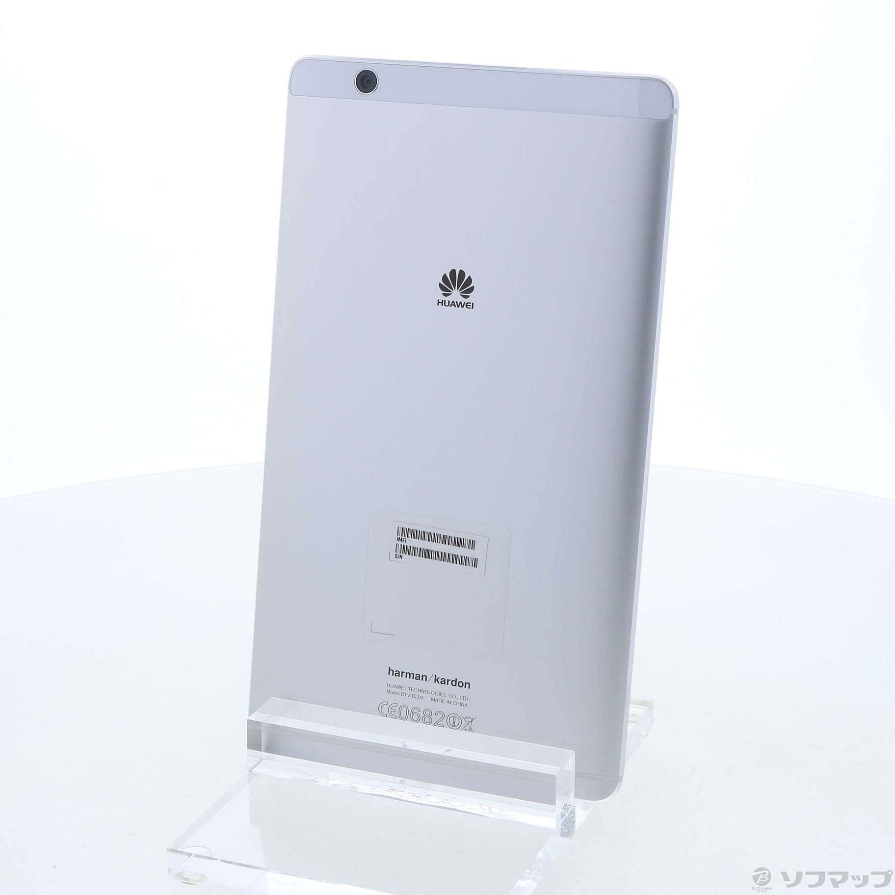 Huawei MediaPad M3 Wi-Fi スタンダードモデル8.4型2k - タブレット
