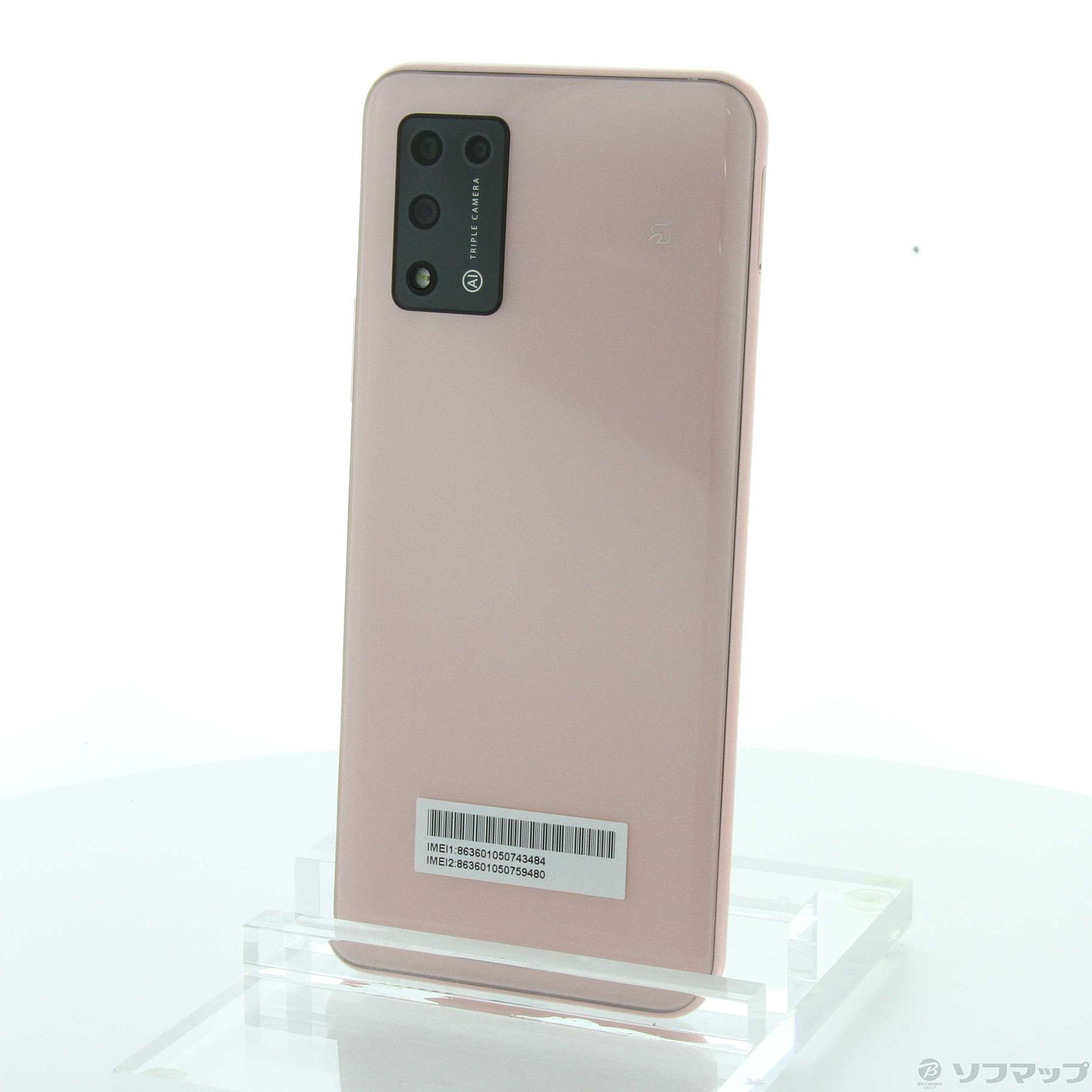 ZTE Libero 5G Ⅱ ピンク 新品未使用 - blog.knak.jp