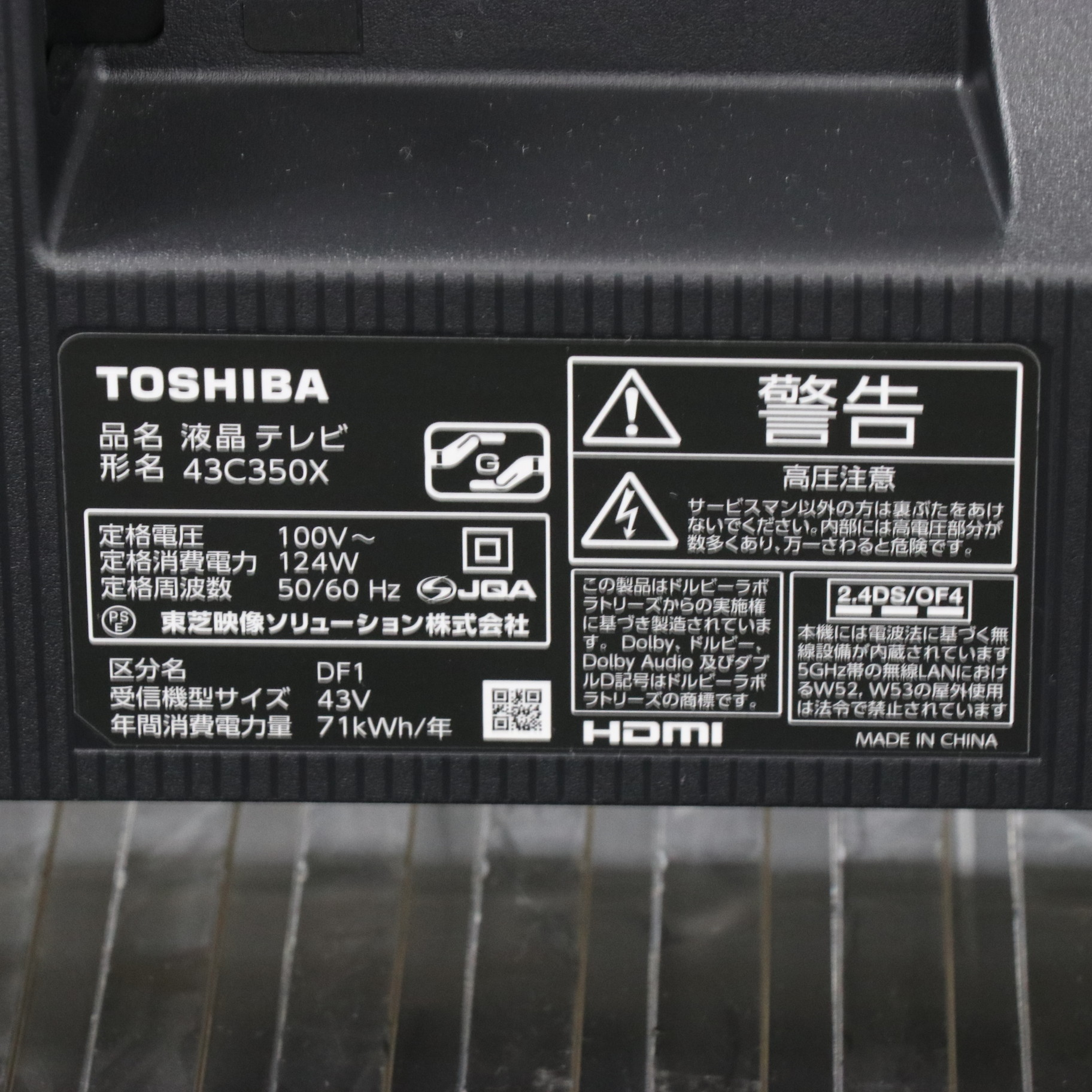 TOSHIBA REGZA 43C350X-