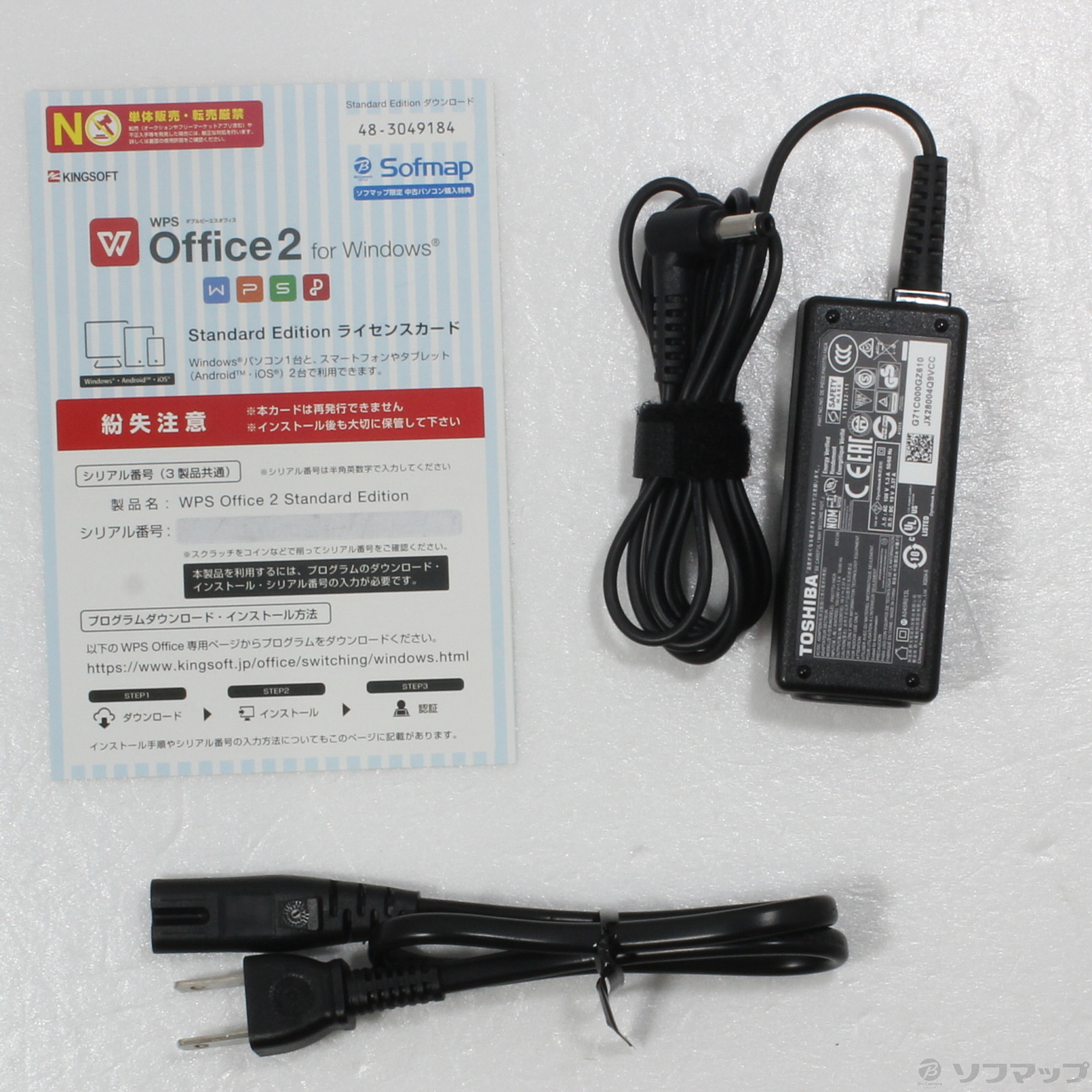 中古】dynabook T4 P1T4LPBW リュクスホワイト 〔Windows 10〕 ◇08/15