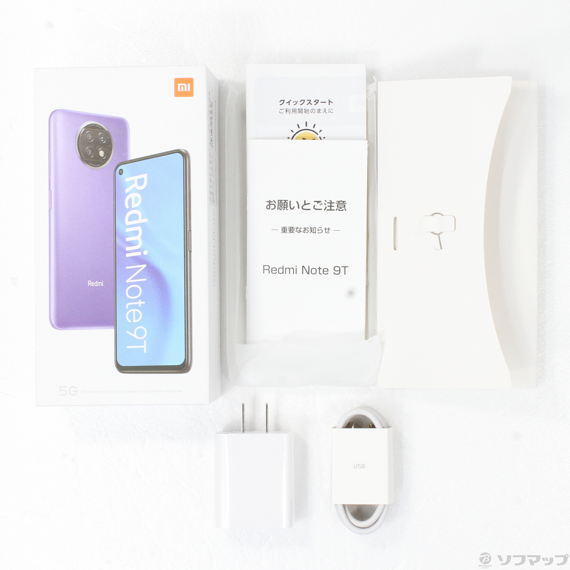 中古】Redmi Note 9T 64GB デイブレイクパープル A001XM SoftBank [2133038043232] -  リコレ！|ビックカメラグループ ソフマップの中古通販サイト