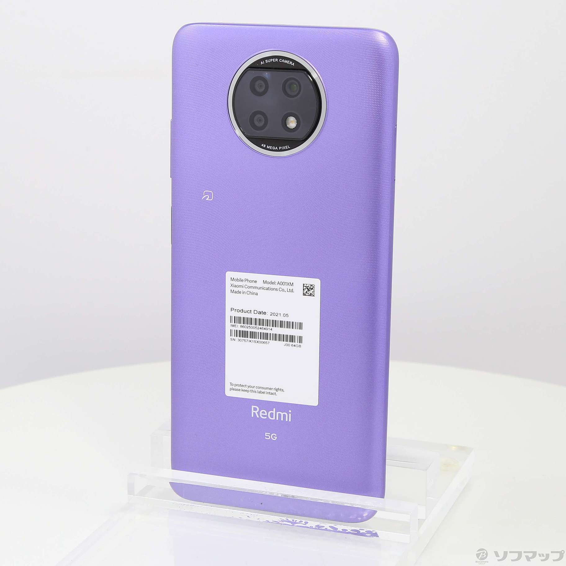 Redmi Note 9T デイブレイクパープル 64 GB Softbank