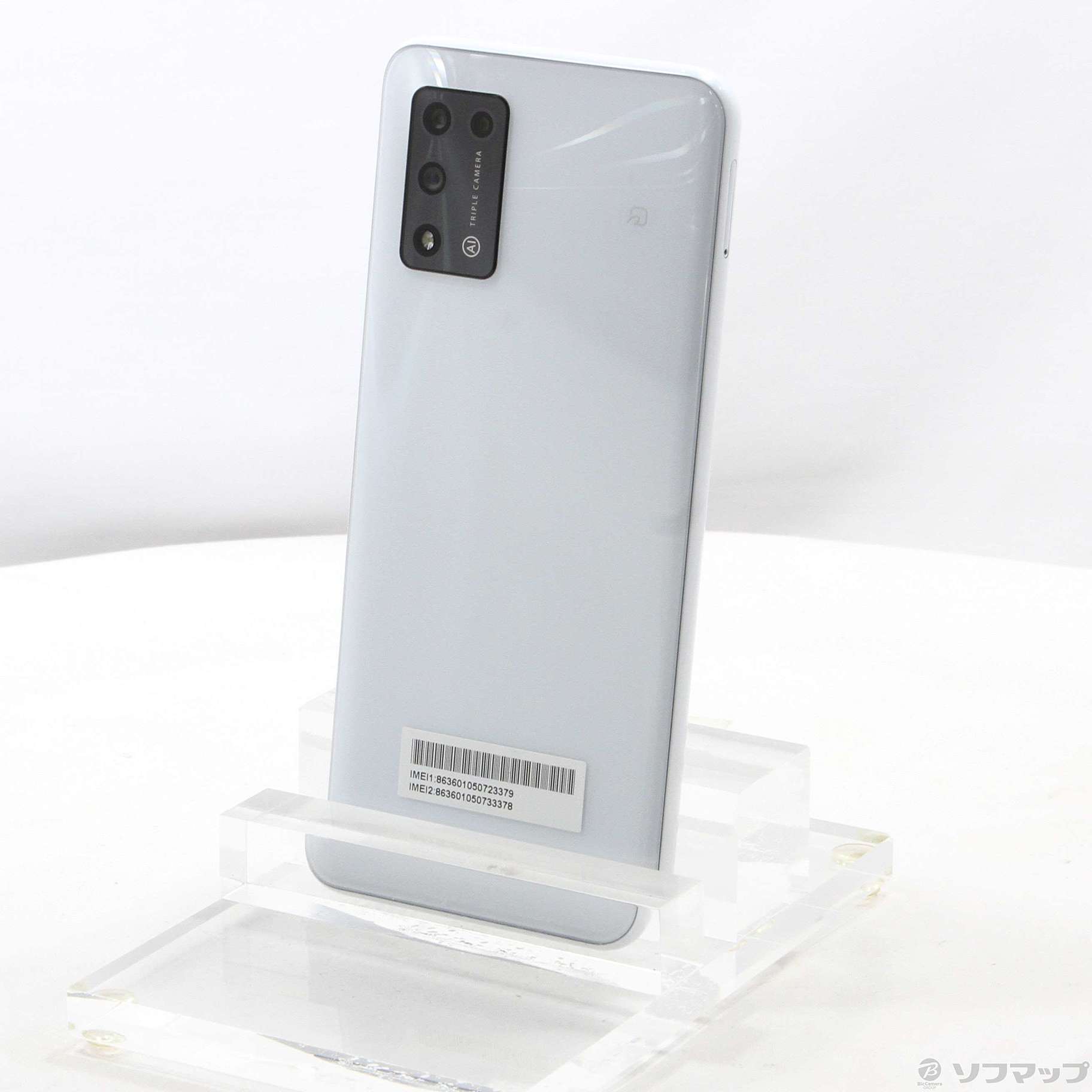 Libero 5G II ホワイト 64 GB Y!mobile-