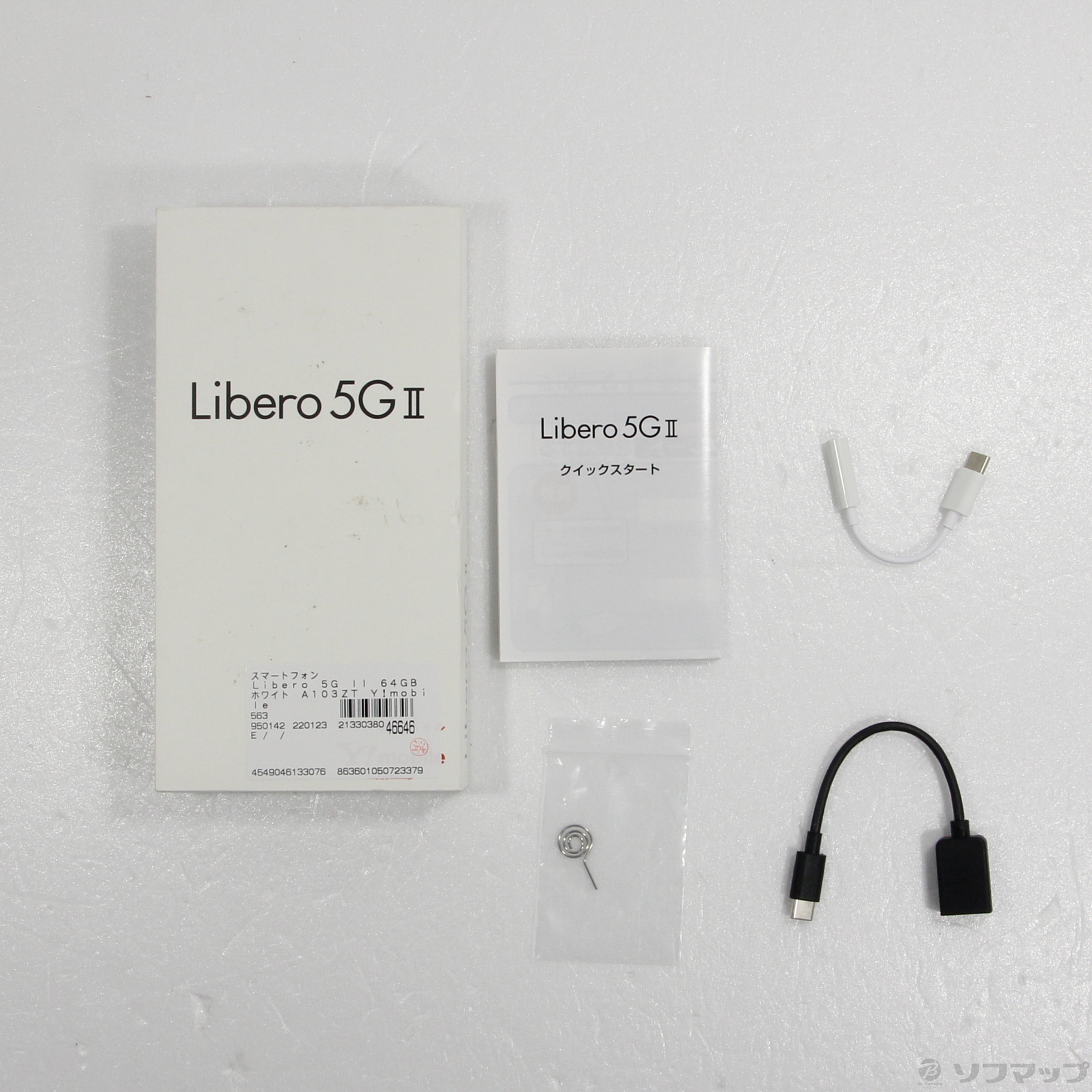 スマートフォン/携帯電話 スマートフォン本体 中古】Libero 5G II 64GB ホワイト A103ZT SIMフリー [2133038046646 