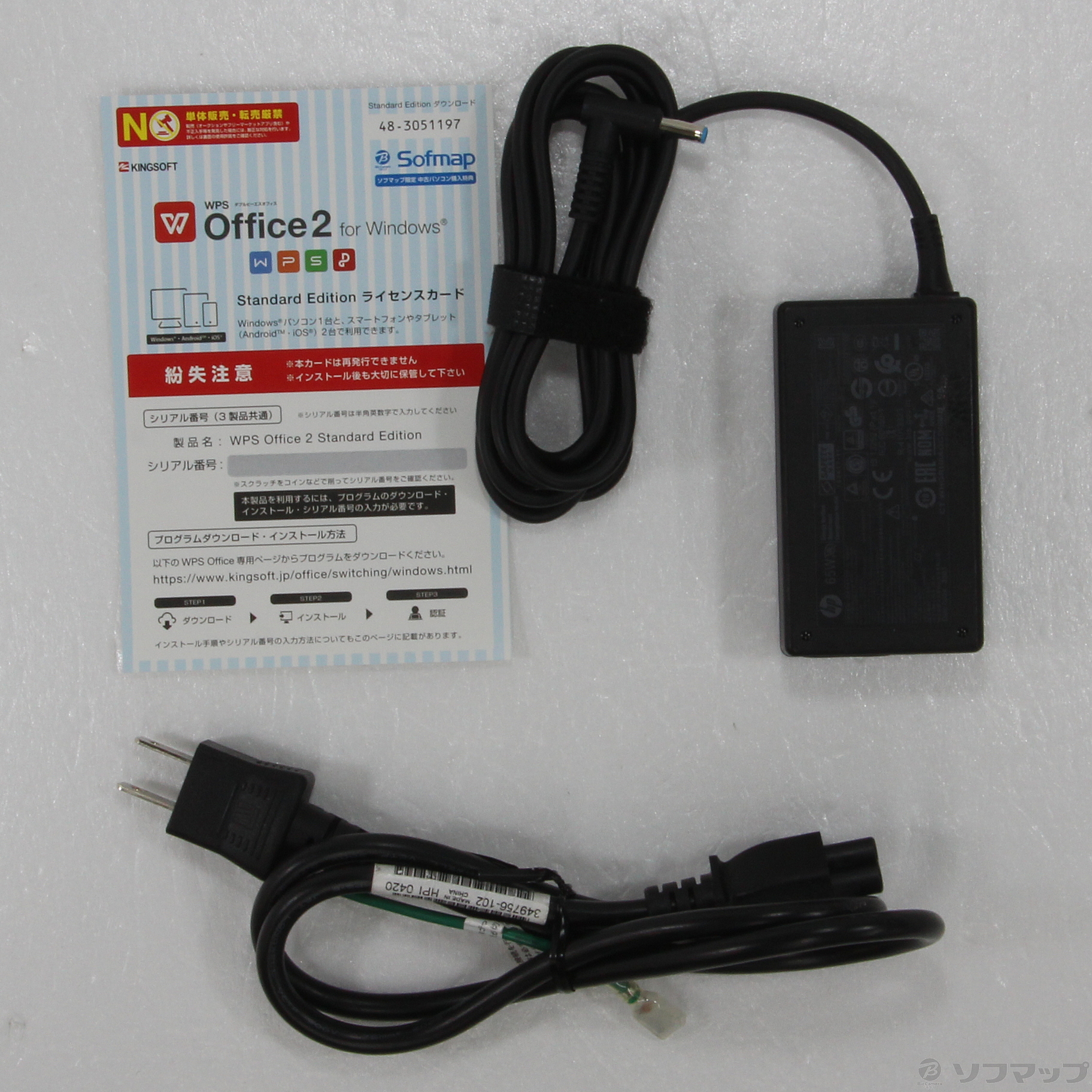 中古】HP Pavilion 15-cs3139TX 2J144PA#ABJ 〔Windows 10〕 ◇03/08