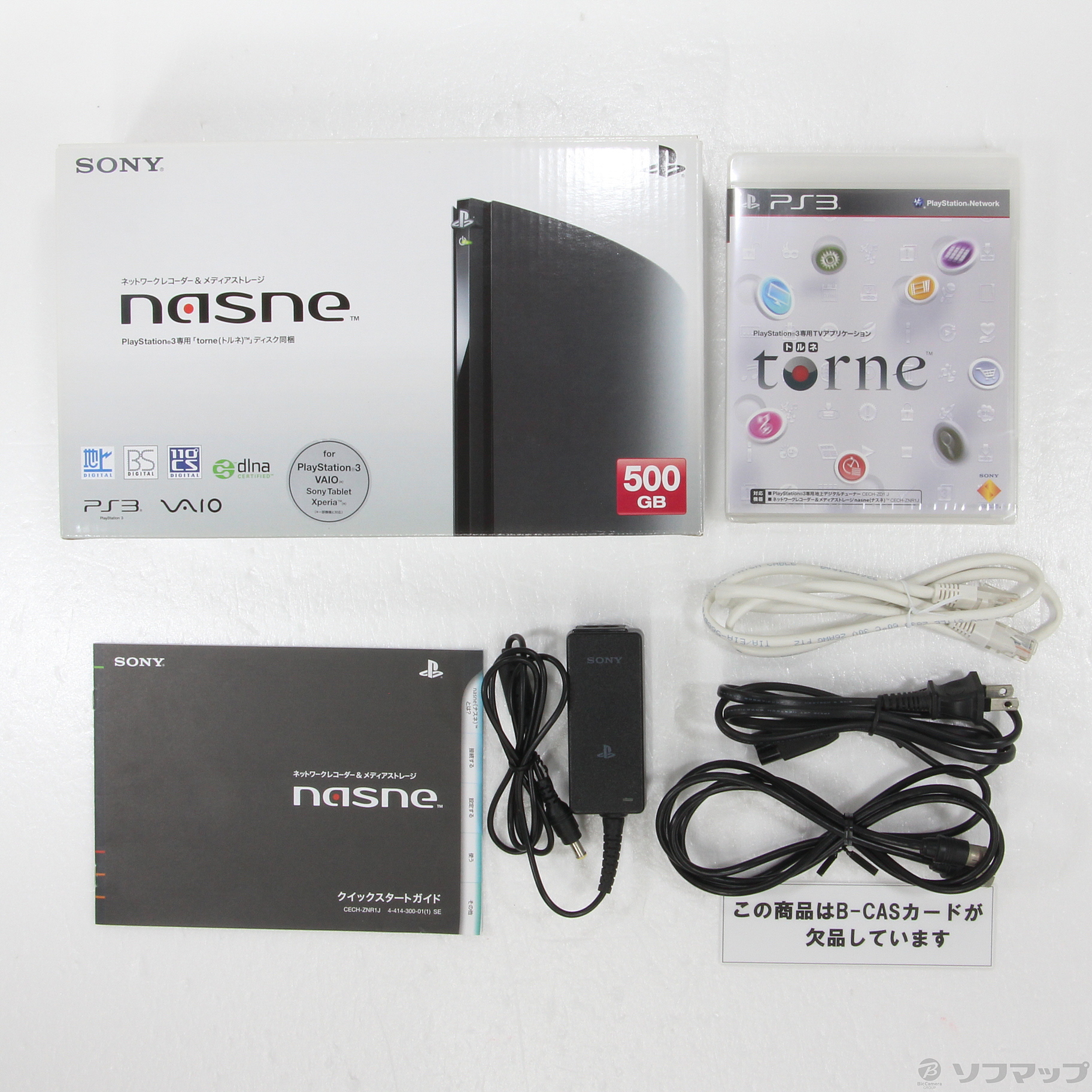 Sony nasne(ナスネ) CECH-ZNR1J 500GB-