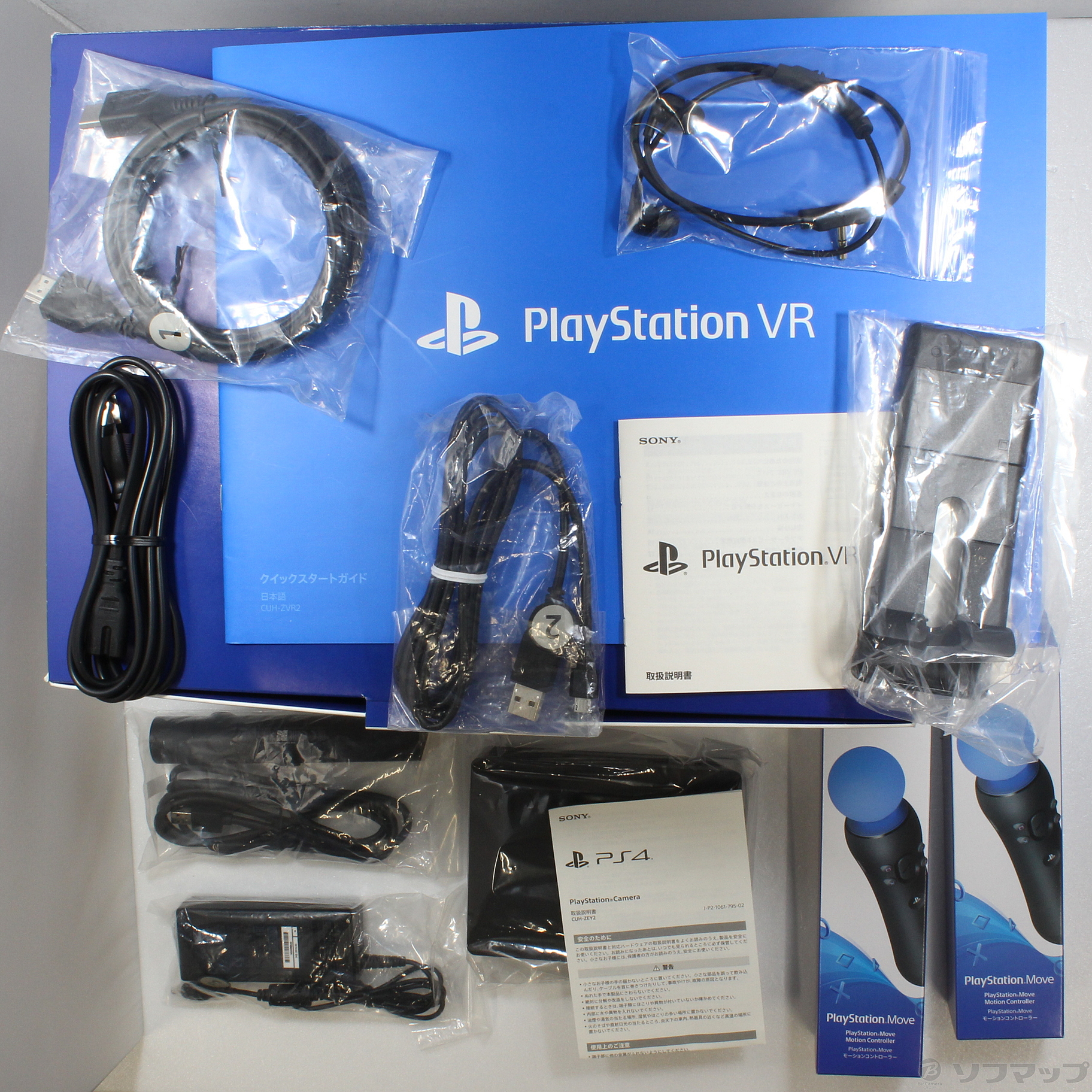中古】セール対象品 PlayStation VR Days of Play Special Pack ...