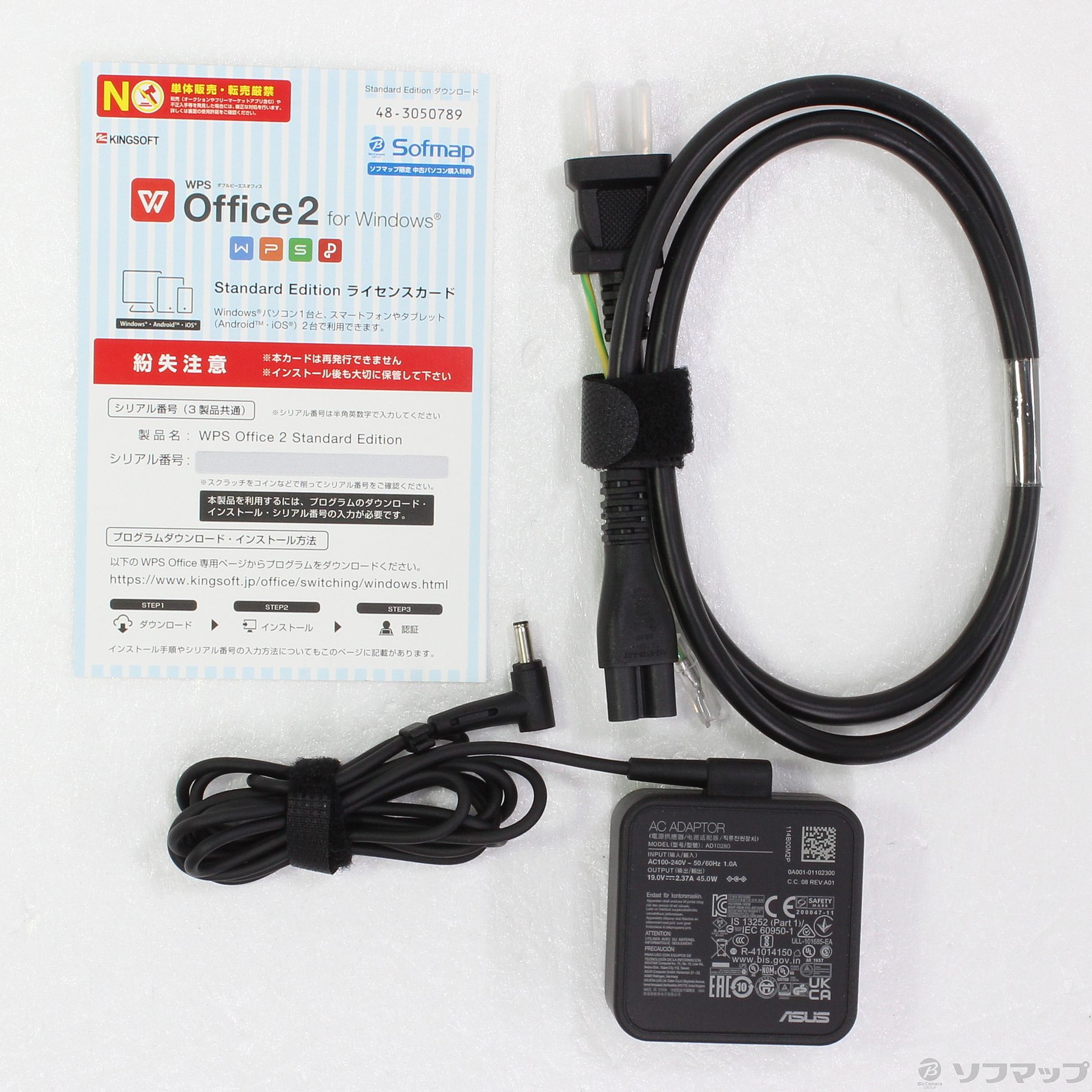中古】ASUS B1100FKA B1100FKA-BP0482RA ダークグレー 〔Windows 10 