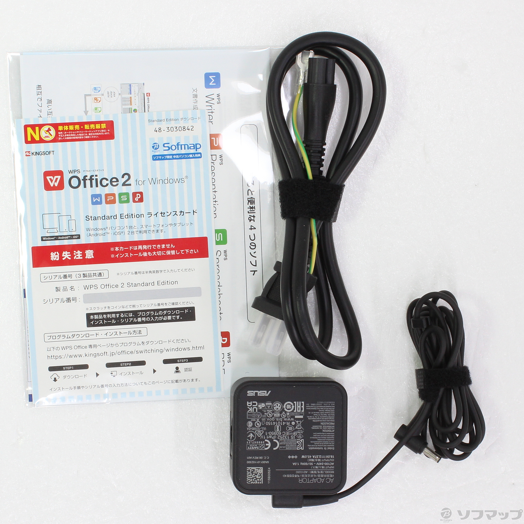 中古】ASUS B1100FKA B1100FKA-BP0482RA ダークグレー 〔Windows 10 