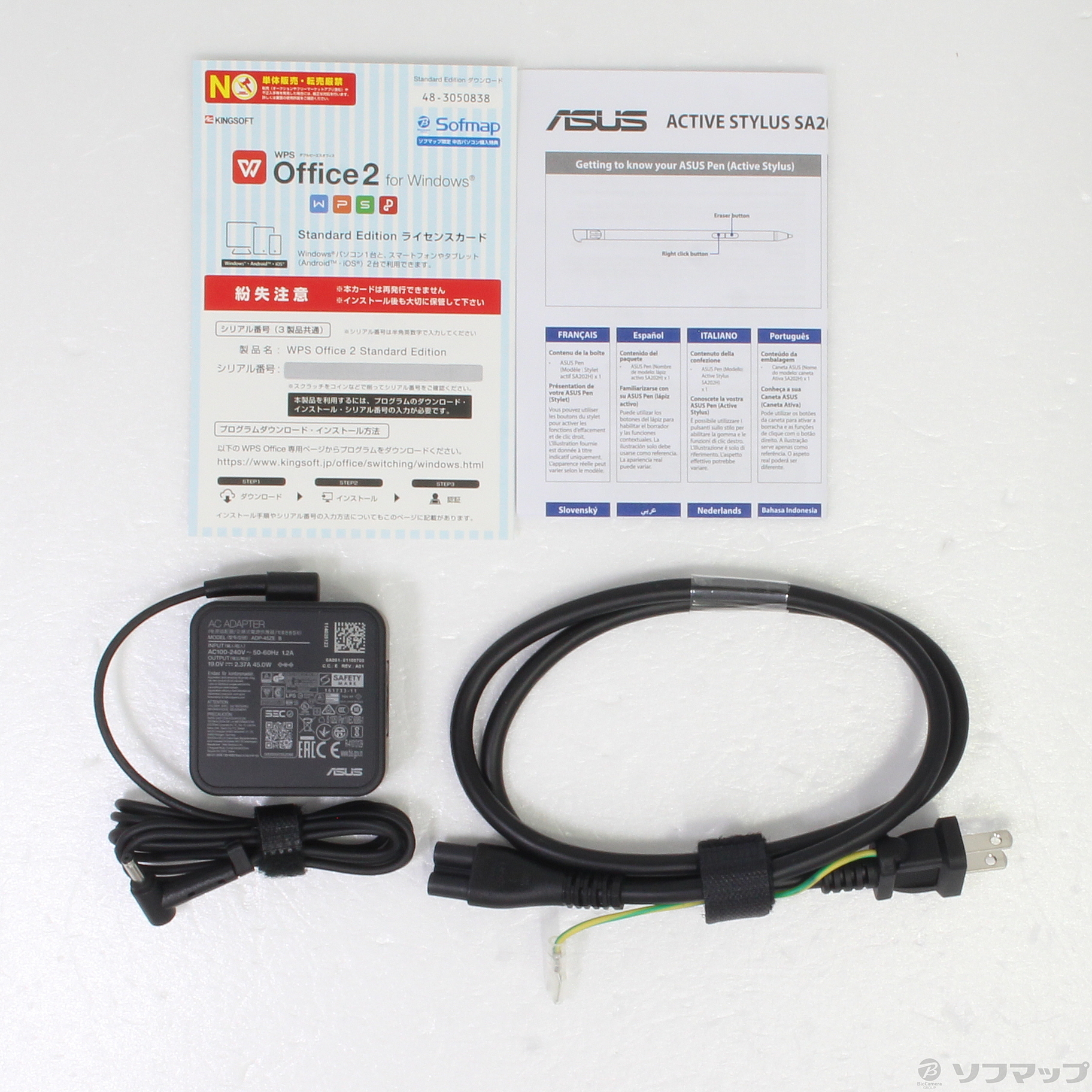 中古】セール対象品 ASUS B1100FKA B1100FKA-BP0402RA ダークグレー