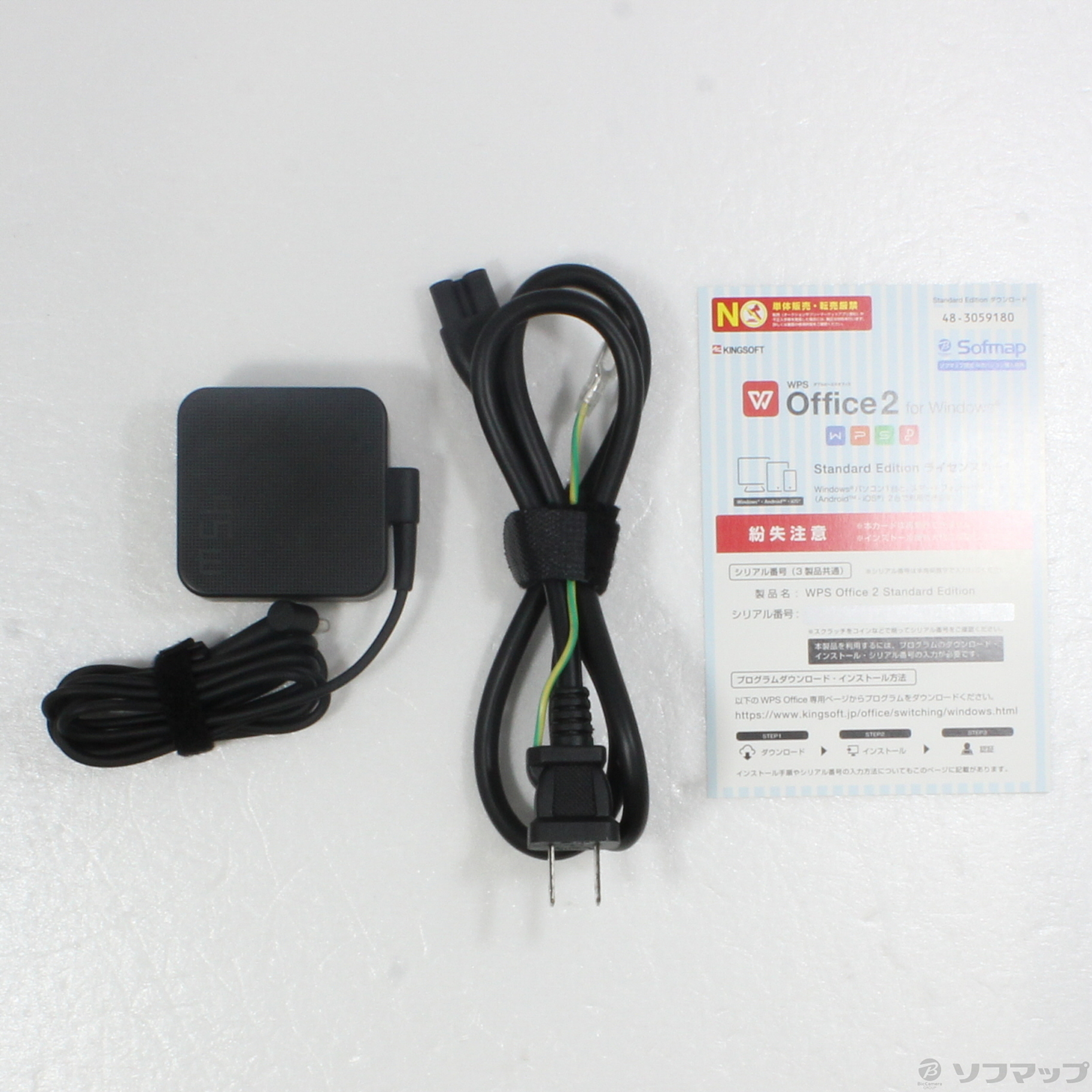 中古】セール対象品 ASUS B1100FKA B1100FKA-BP0402RA