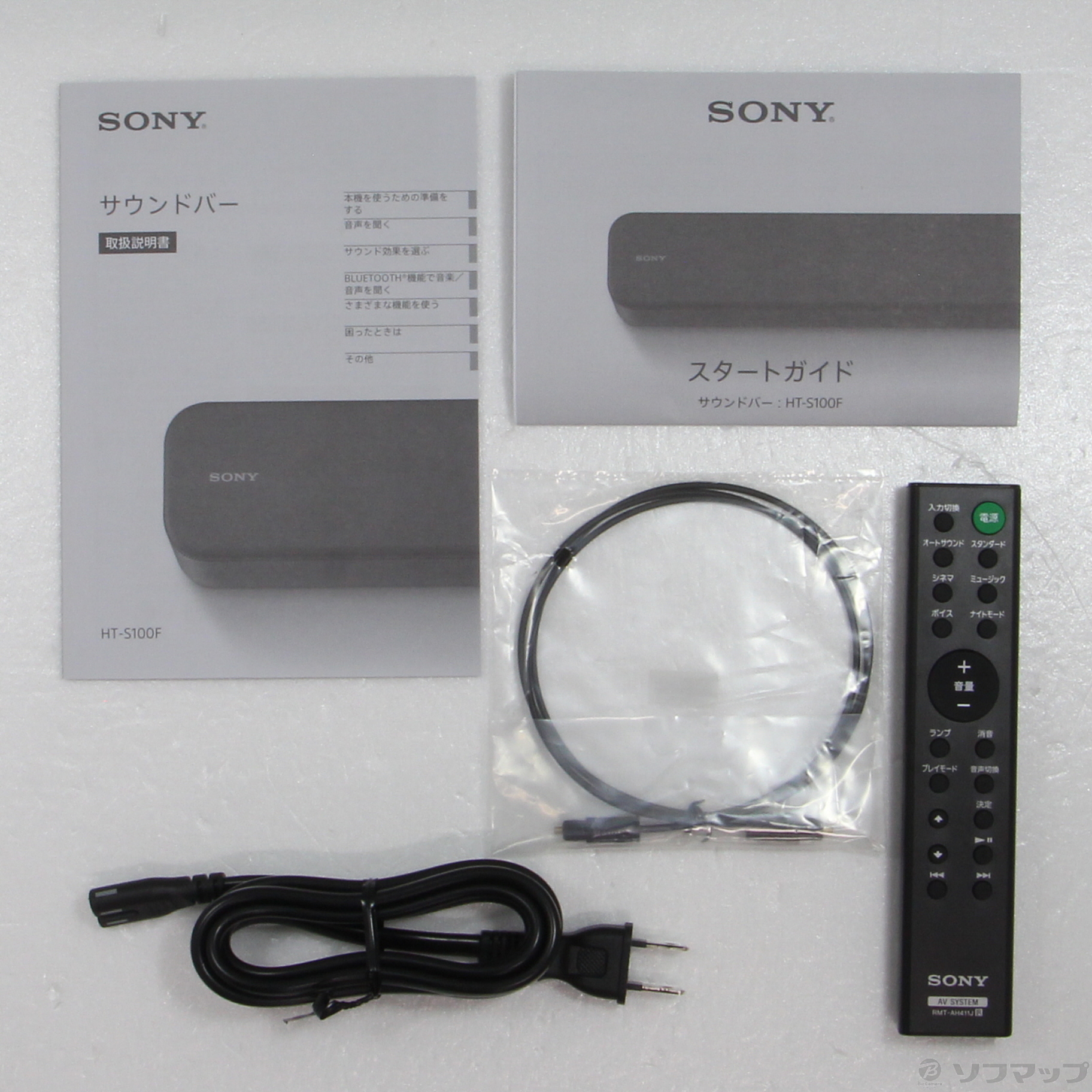 SONY - SONY HT-S100F サウンドバー HDIMケーブル付の+aethiopien