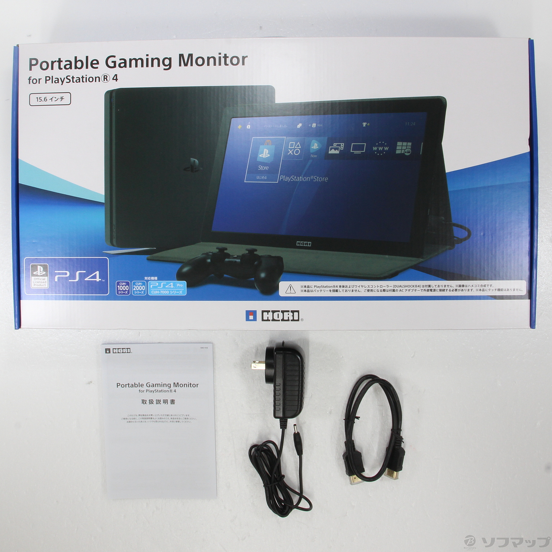 セール対象品 Portable Gaming Monitor for PlayStation4 【PS4】