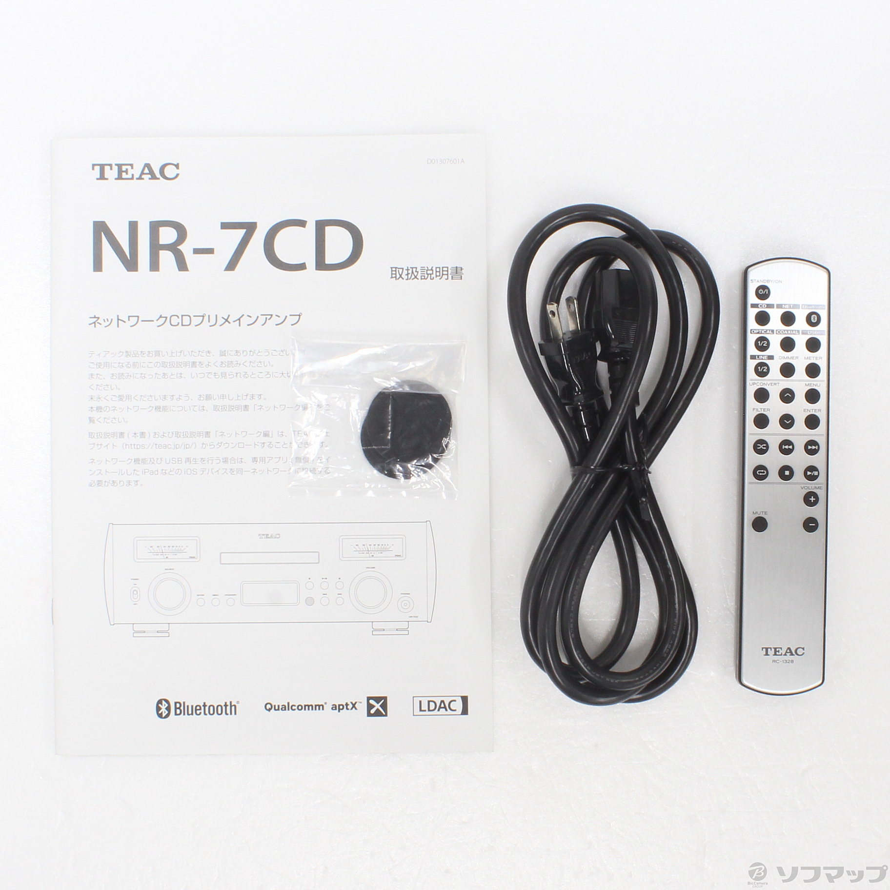 TEAC NR-7CD ネットワークCDプリメインアンプ NR-7CD | 製品トップ