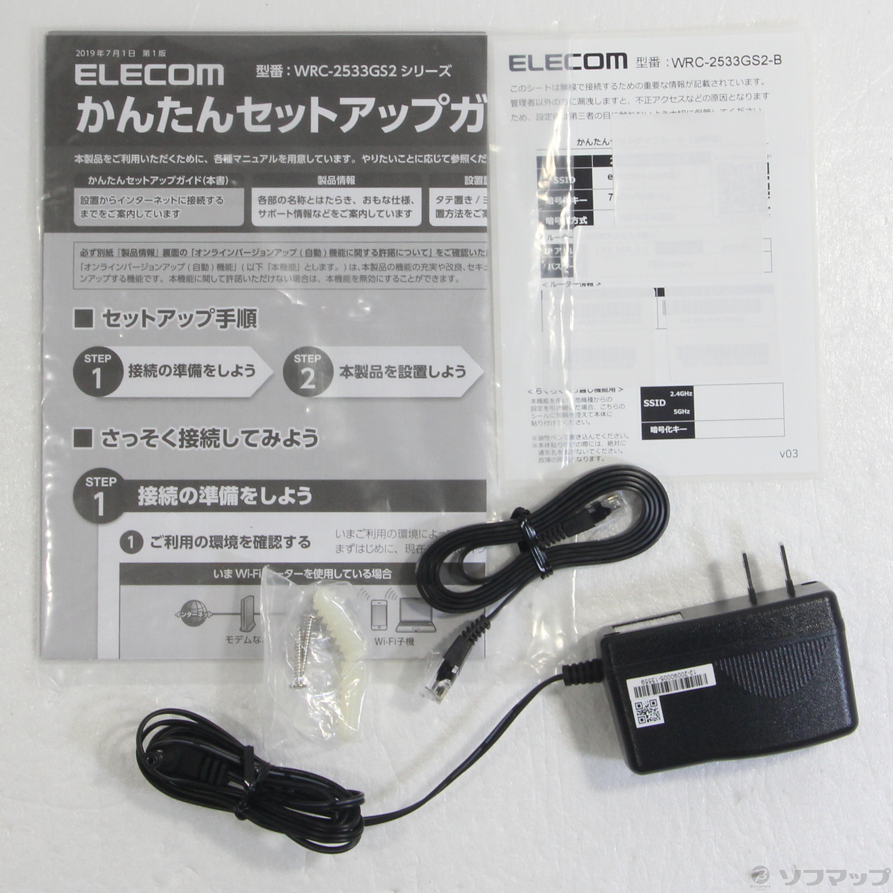 中古】WRC-2533GS2-B ブラック [2133038068310] - リコレ 