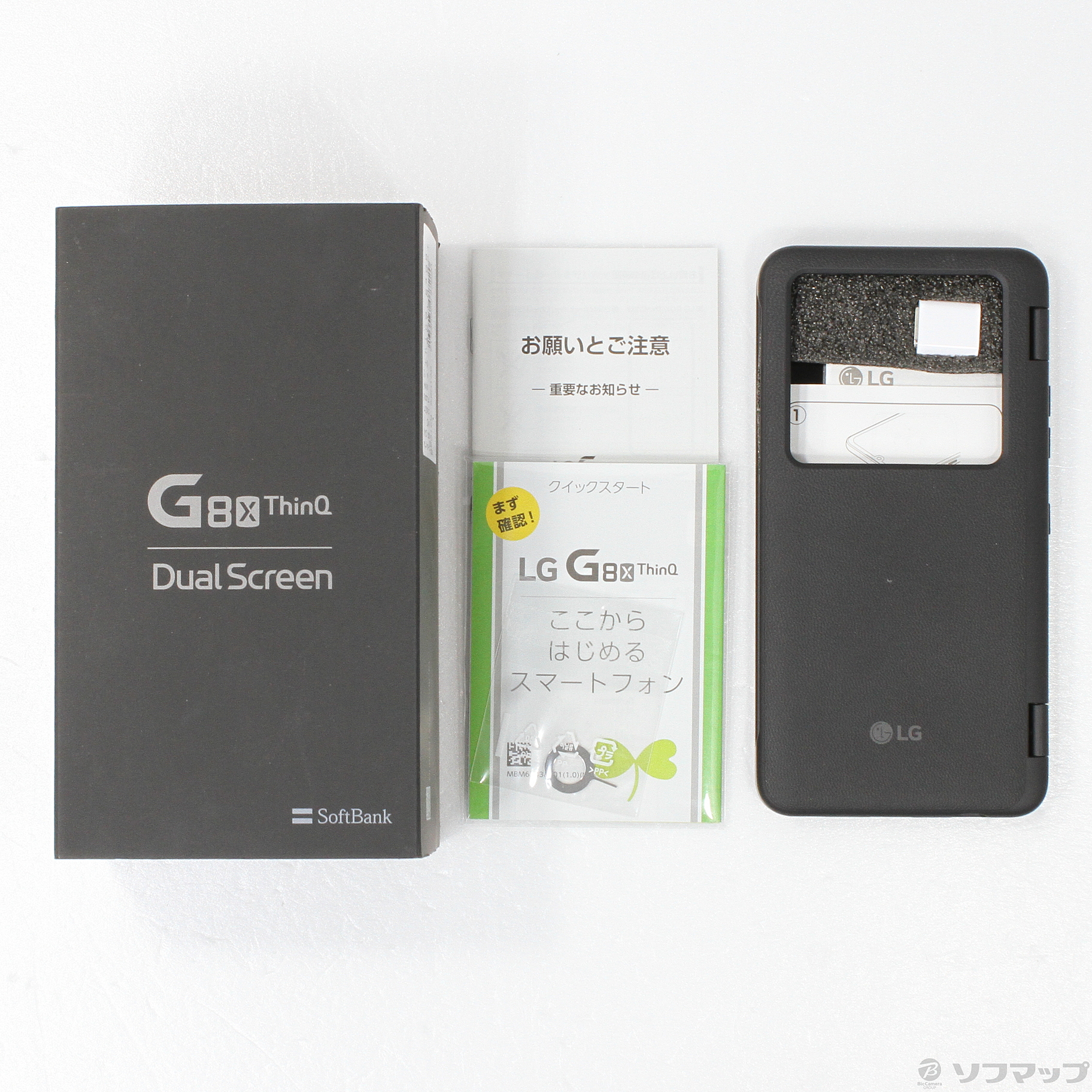 中古】LG G8X ThinQ 64GB オーロラブラック 901LG SoftBank