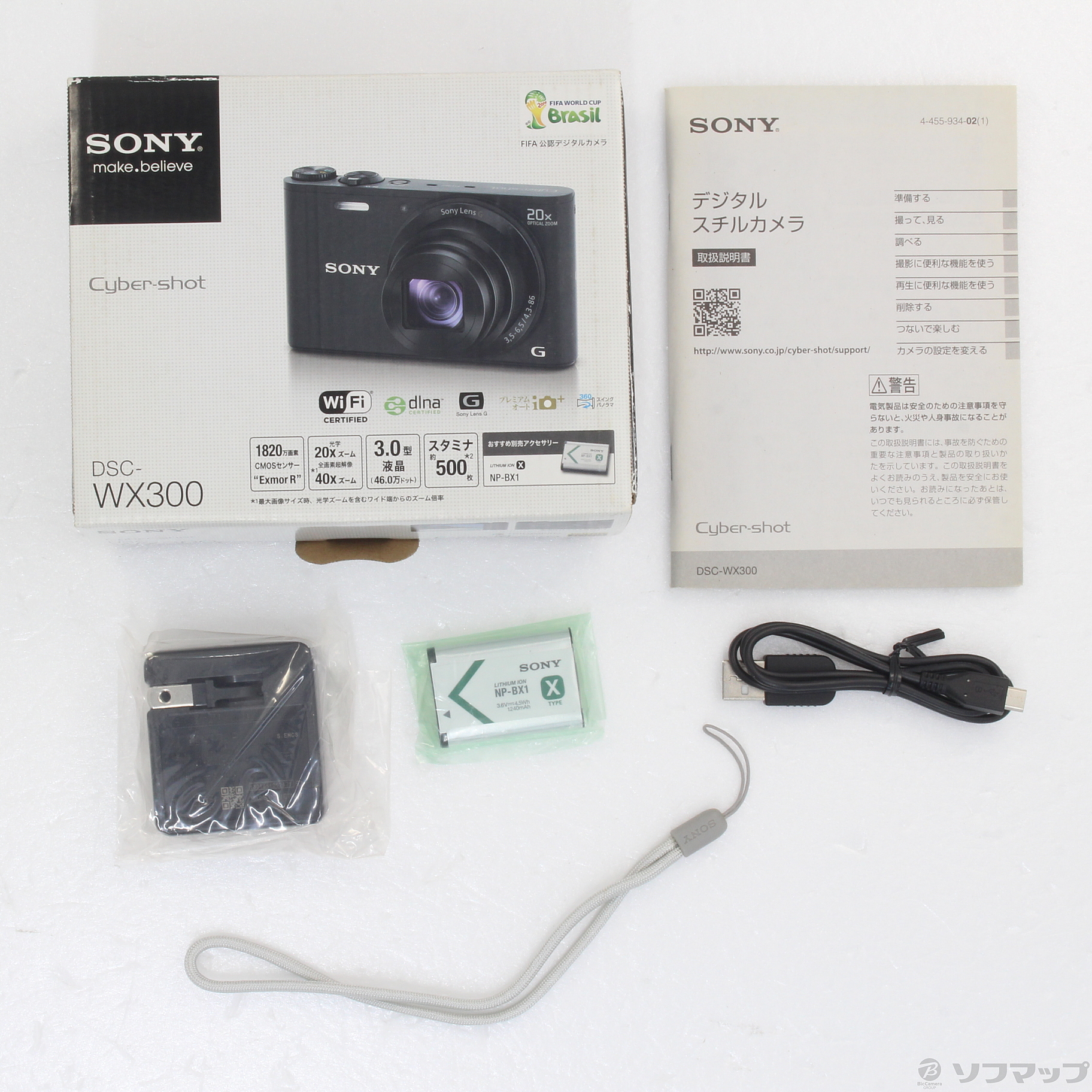 中古】Cyber-shot DSC-WX300 WC ホワイト [2133038081074] - リコレ