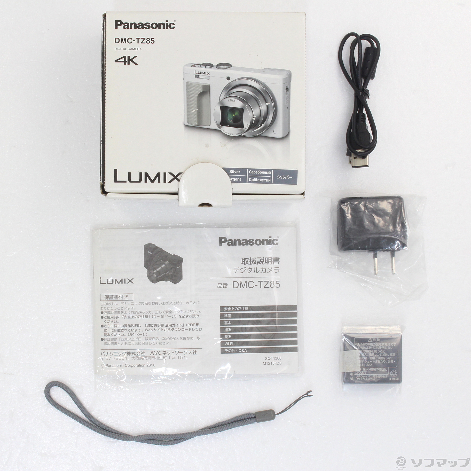 中古】LUMIX DMC-TZ85-S シルバー [2133038114246] - リコレ