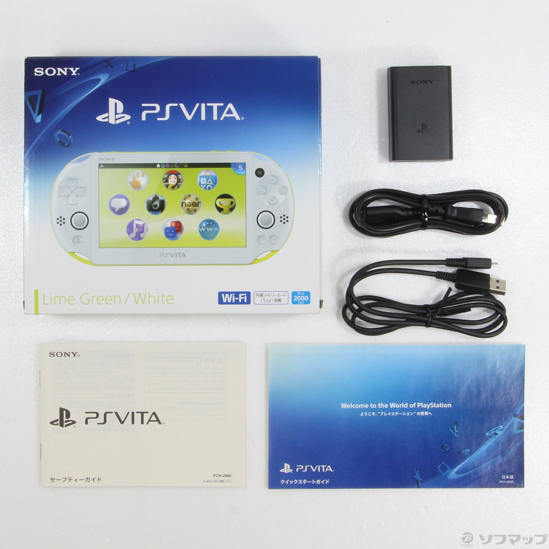 PlayStation Vita  ライムグリーン/ホワイト 　2000ZA13