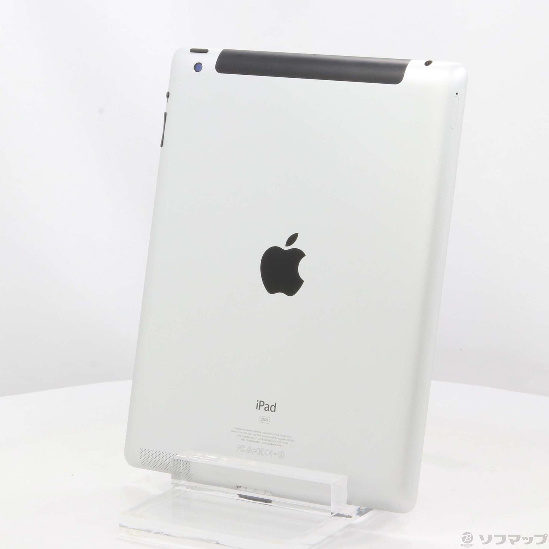 iPad 中古 中古〕Apple(アップル) iPad Pro 13インチ 第1世代 標準ガラス 256GB