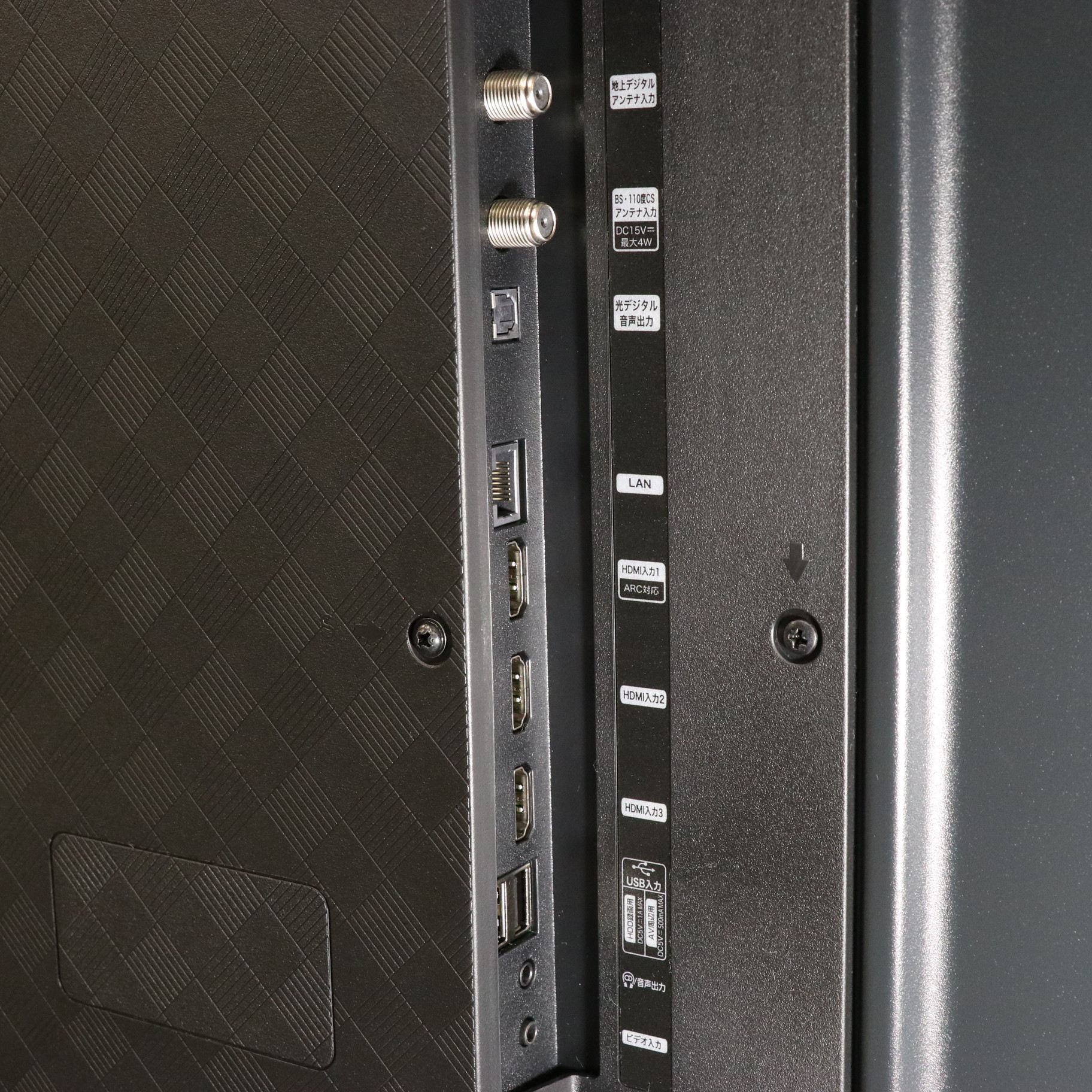 中古】〔展示品〕 液晶テレビ 50A6G ［50V型 ／4K対応 ／BS・CS