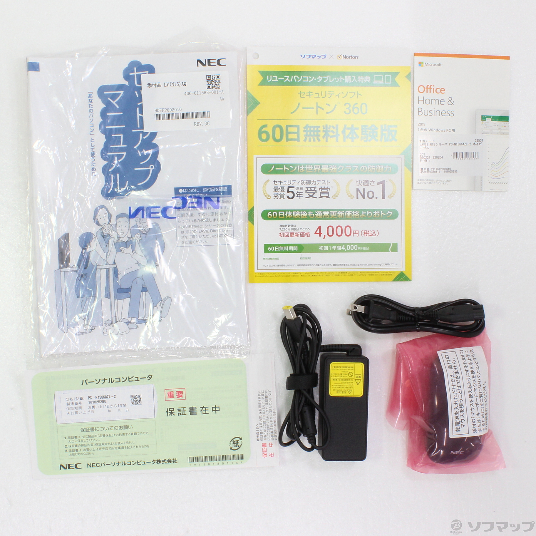 中古】〔展示品〕 LAVIE N15 N1566／AZL-2 PC-N1566AZL-2 ネイビー