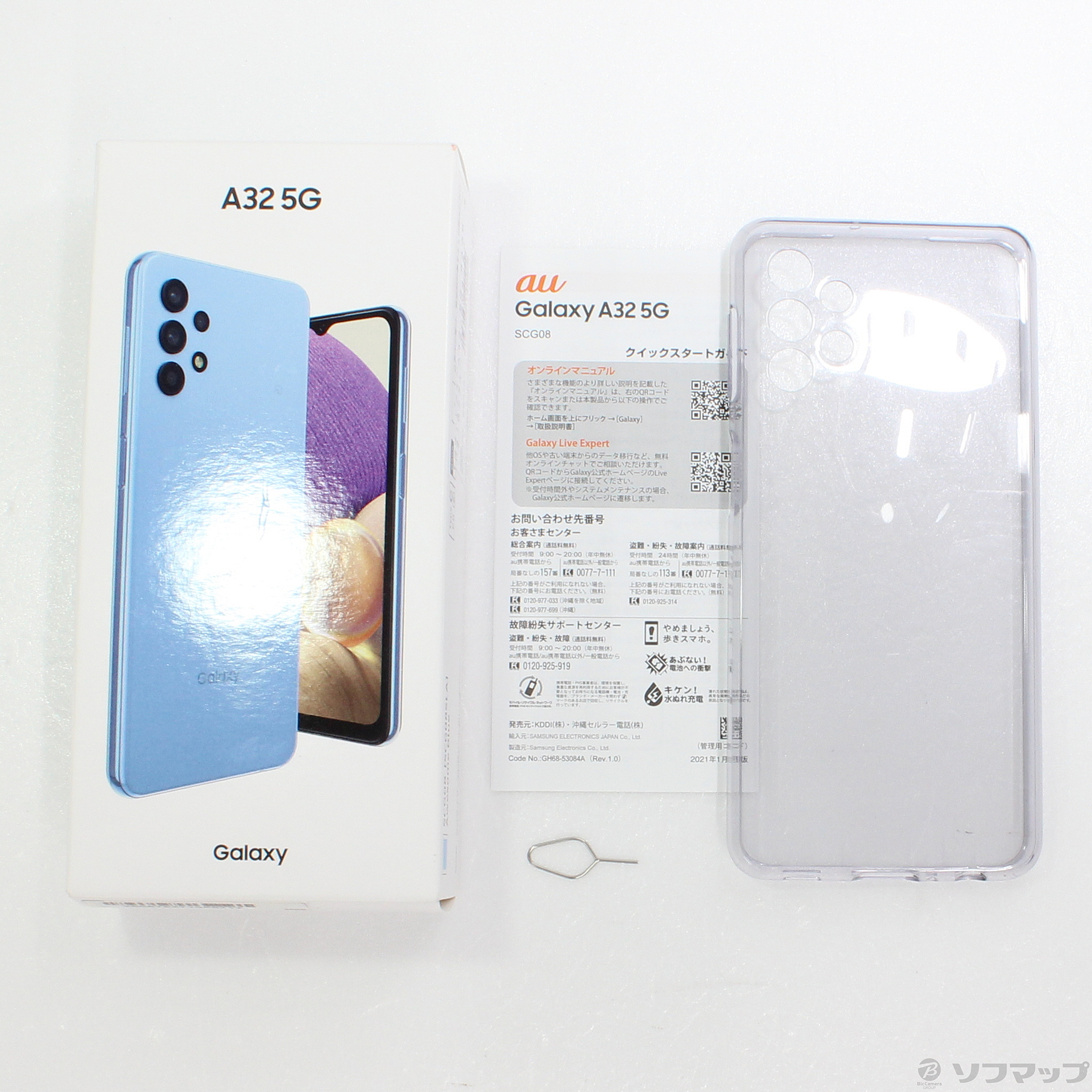 新品/未使用 SAMSUNG Galaxy A32 5G au ホワイト/白 - スマートフォン 