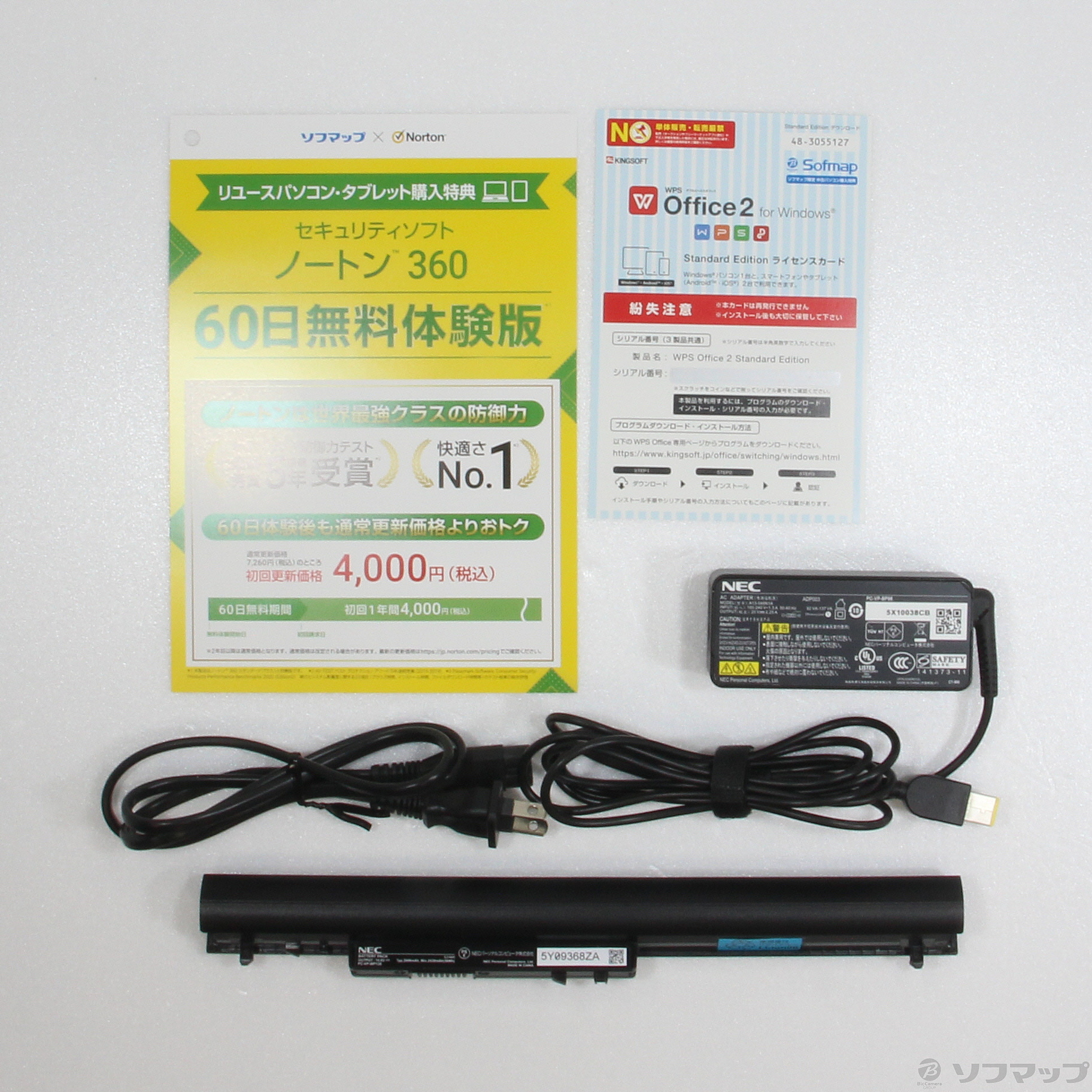 中古】セール対象品 LaVie Note Standard NS100／C2W-H2 PC-NS100C2W