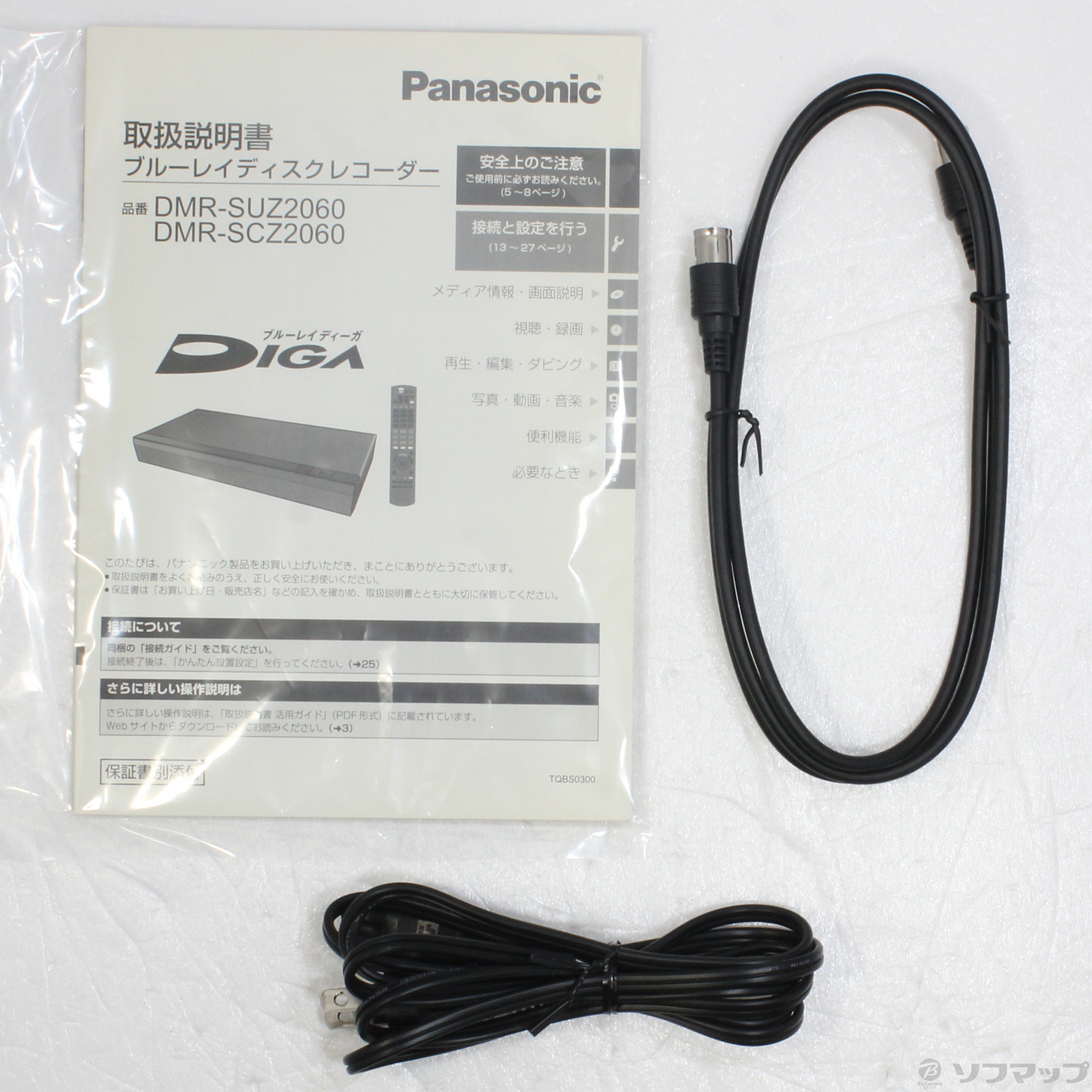 〔中古品〕 ブルーレイレコーダー DIGA(ディーガ) DMR-SUZ2060 ［2TB ／3番組同時録画 ／BS・CS 4Kチューナー内蔵］