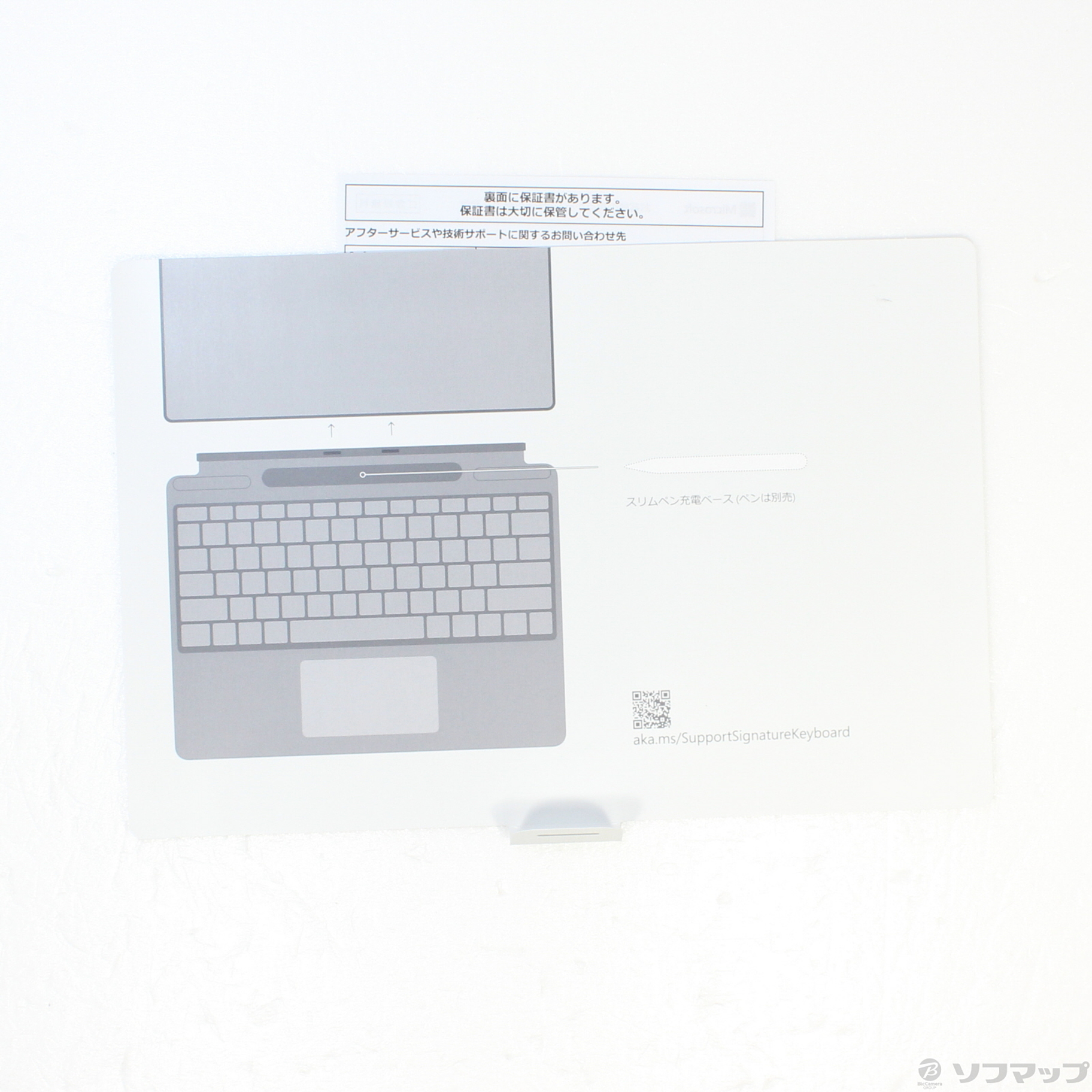 オンラインストア公式  Signature Pro Surface 8XA-00019 マイクロソフト PC周辺機器