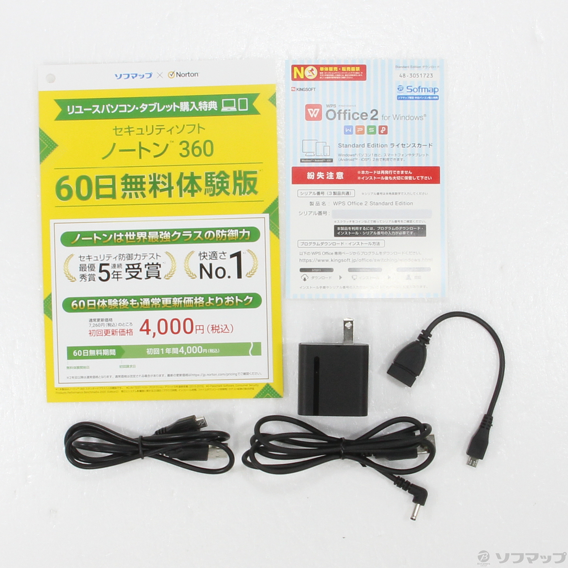 中古】dynabook Tab S80／B WT10PE-C [2133038183792] - 法人専用 