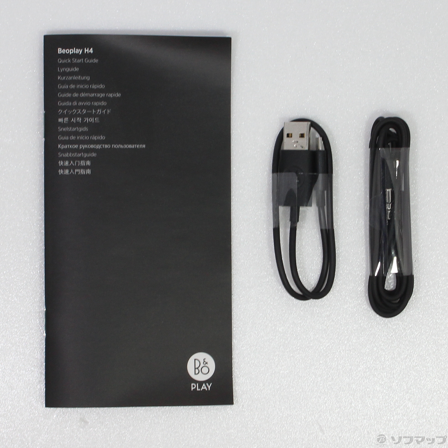 中古】Beoplay H4 スティールブルー ◇01/09(月)値下げ