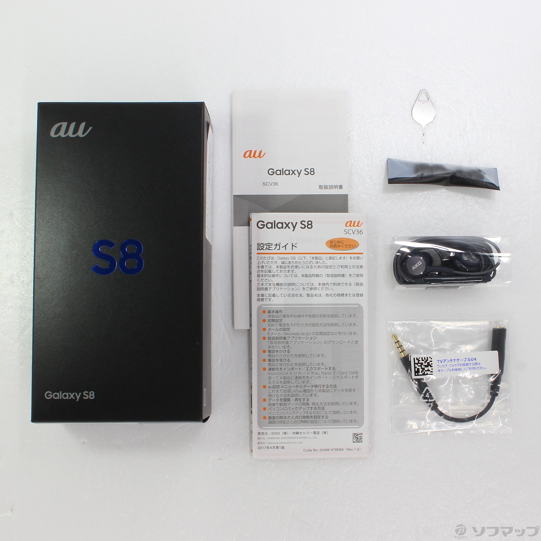 au - GalaxyS8 au simロック解除済み オーキッドグレー SIMロック解除済】au iPhone8 64GB A1906 (MQ782J/A) スペース