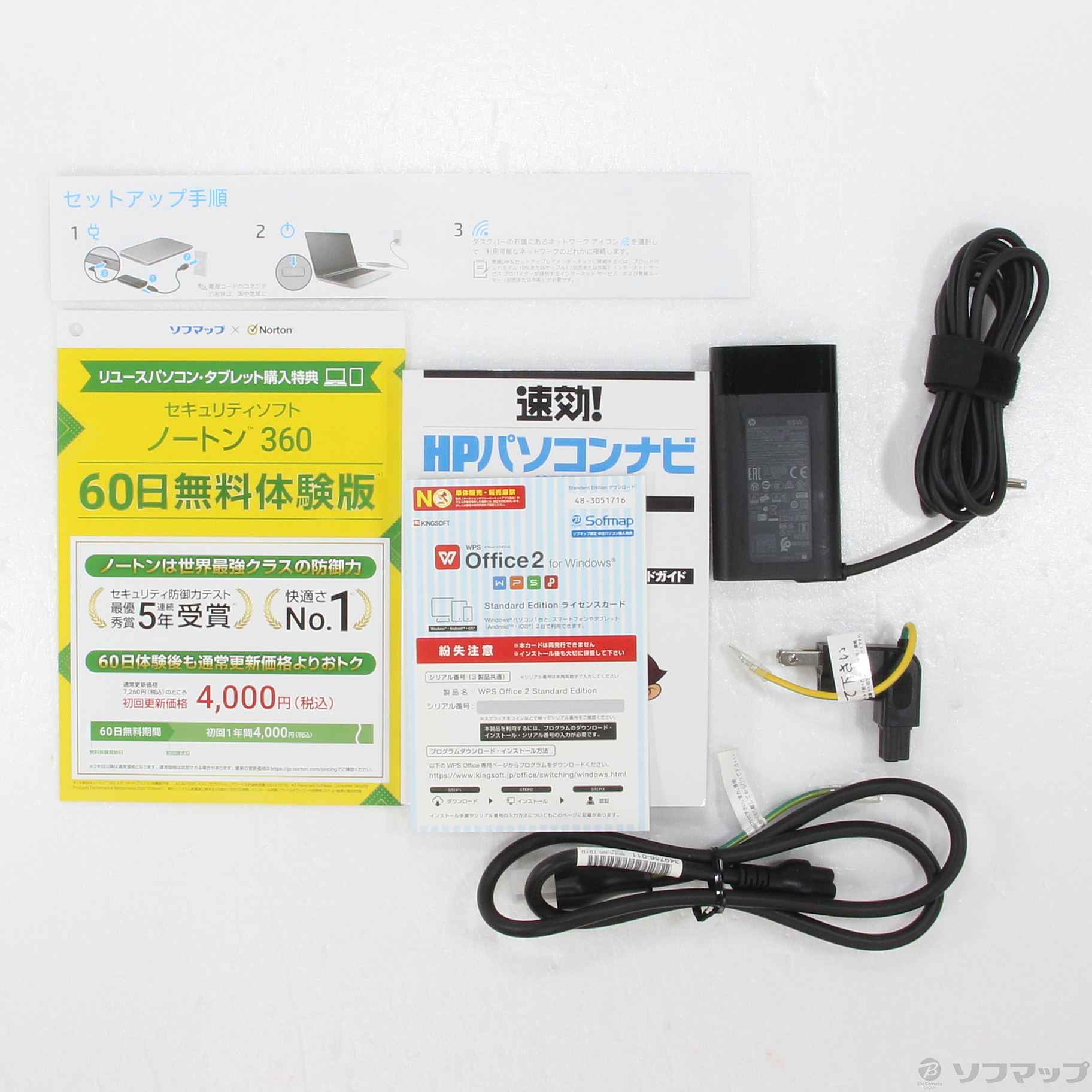 中古 HP ENVY x360 13-ar0003AU　6RH28PA#ABJ 中古 HP ENVY x360 13-ar0003AU 6RH28PA#ABJ - メルカリ