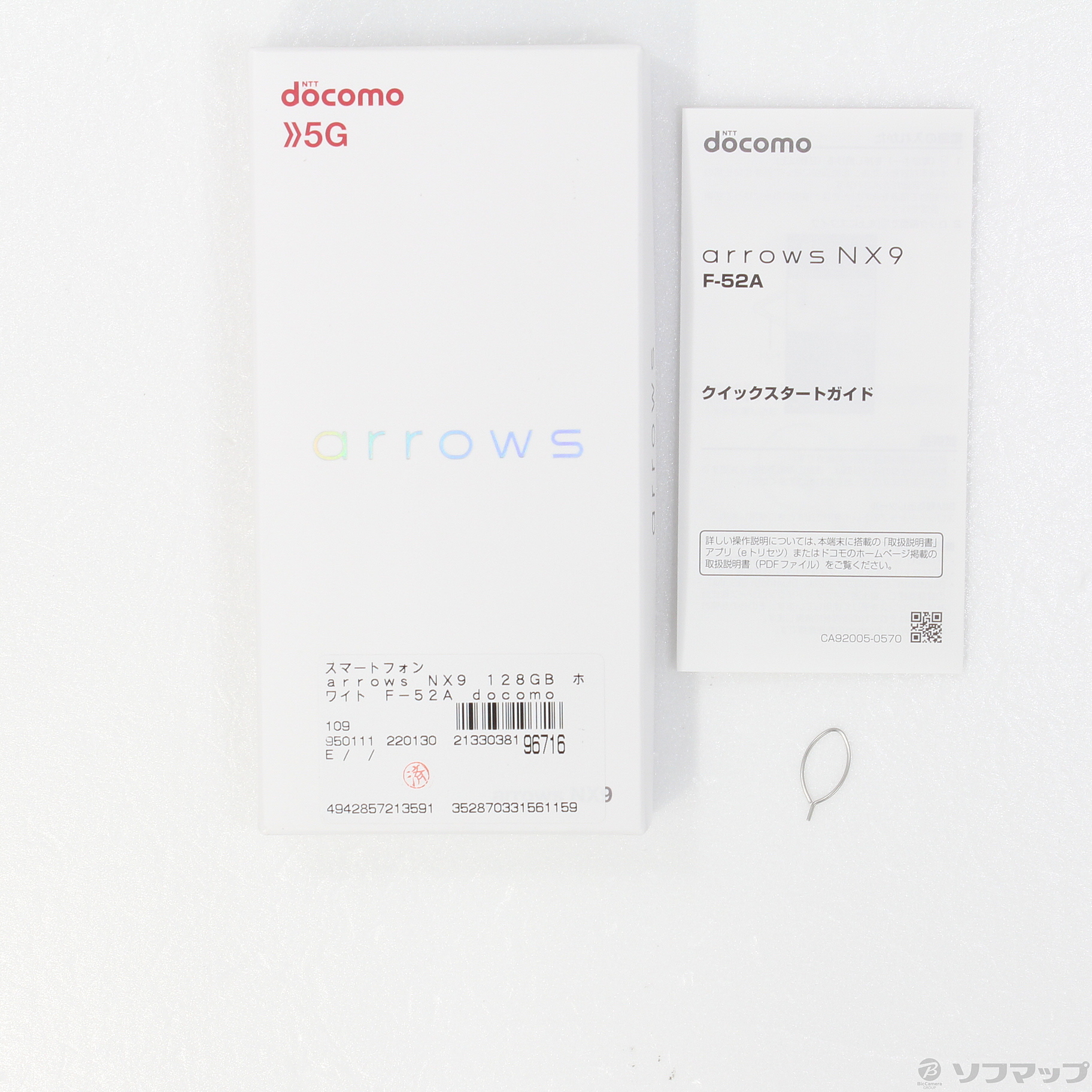 中古】arrows NX9 128GB ホワイト F-52A docomoロック解除SIMフリー