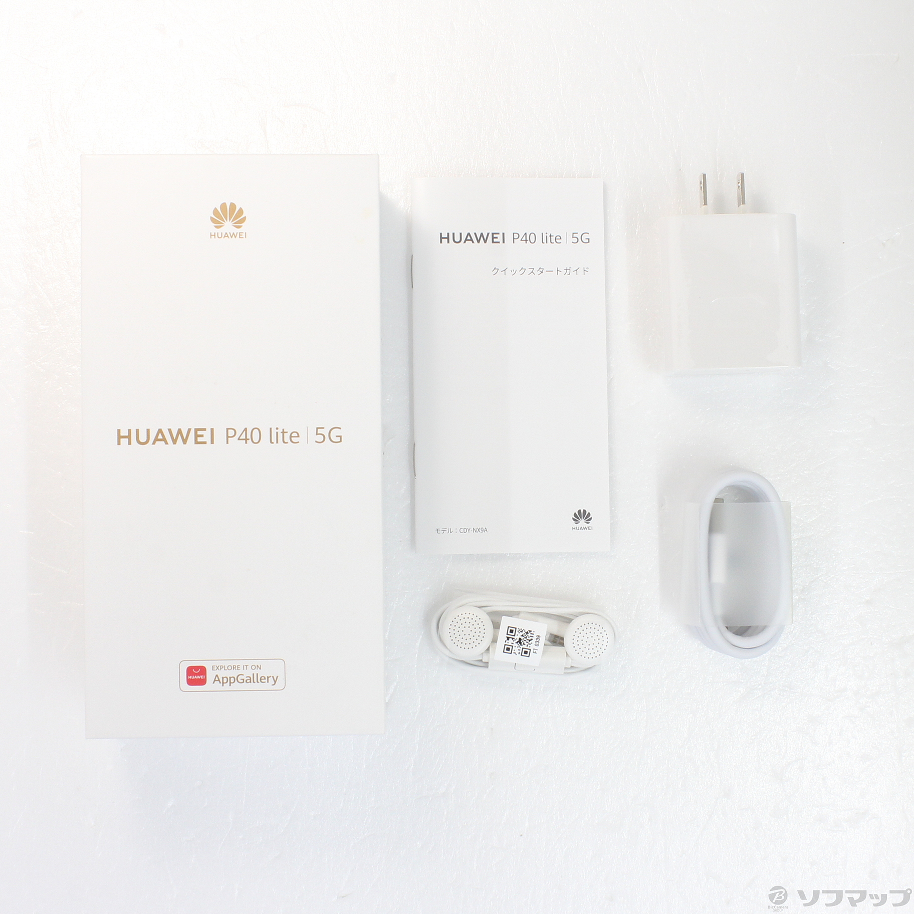 HUAWEI P40 lite 5G 128GB クラッシュグリーン CDY-NX9A SIMフリー