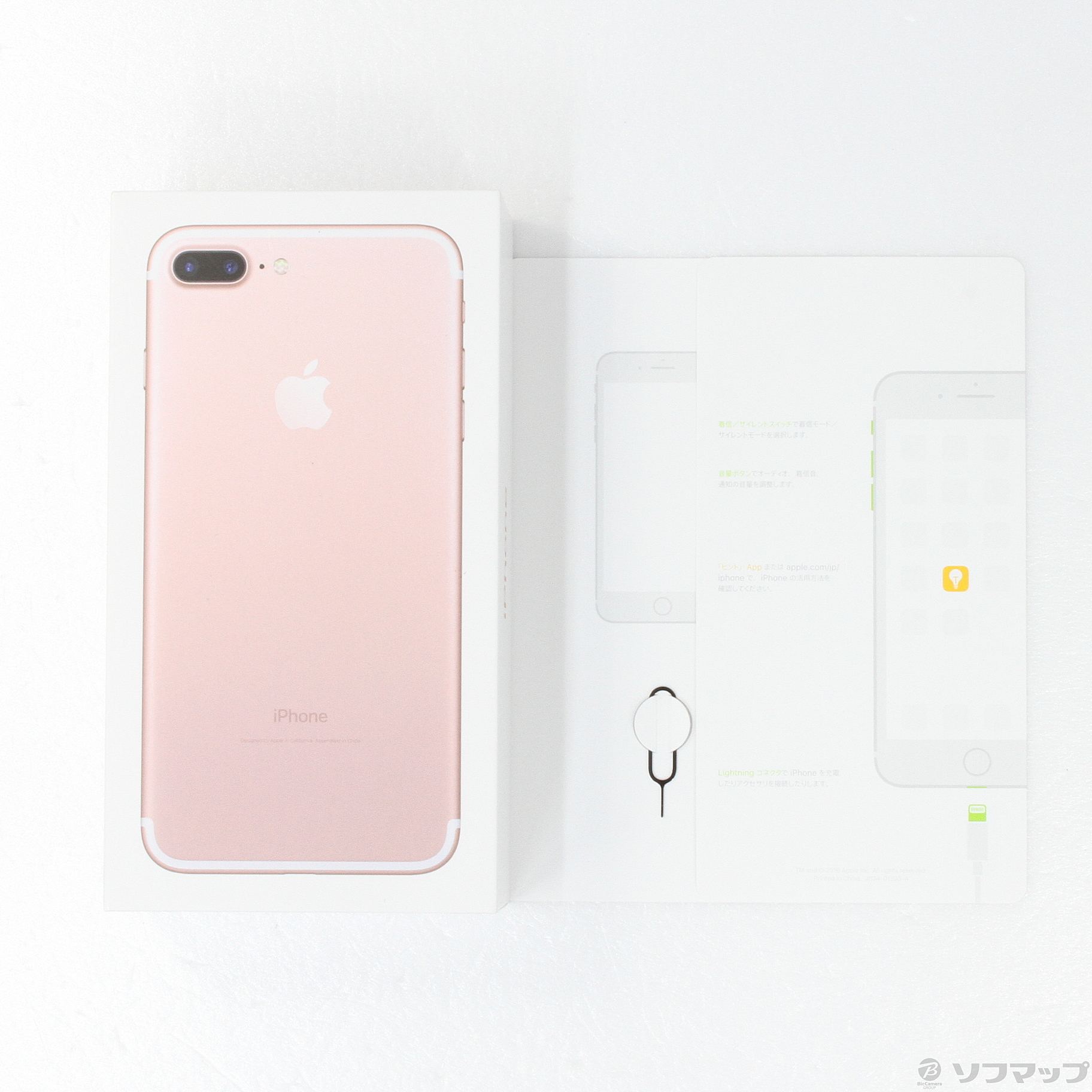 iphone7plus 256GB simフリー ピンクゴールド - スマートフォン本体