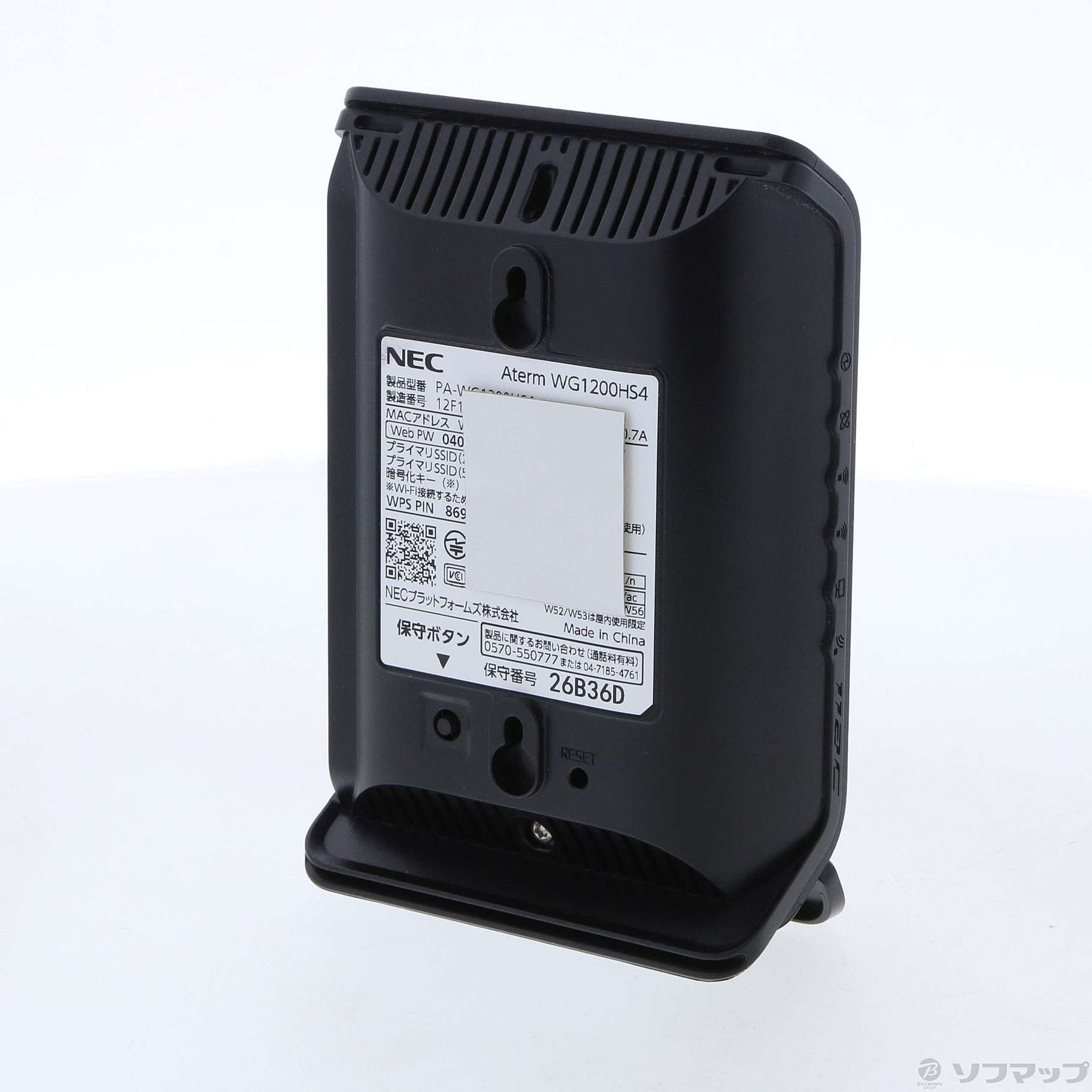 WiFi NEC PA-WG1200HP2 - その他