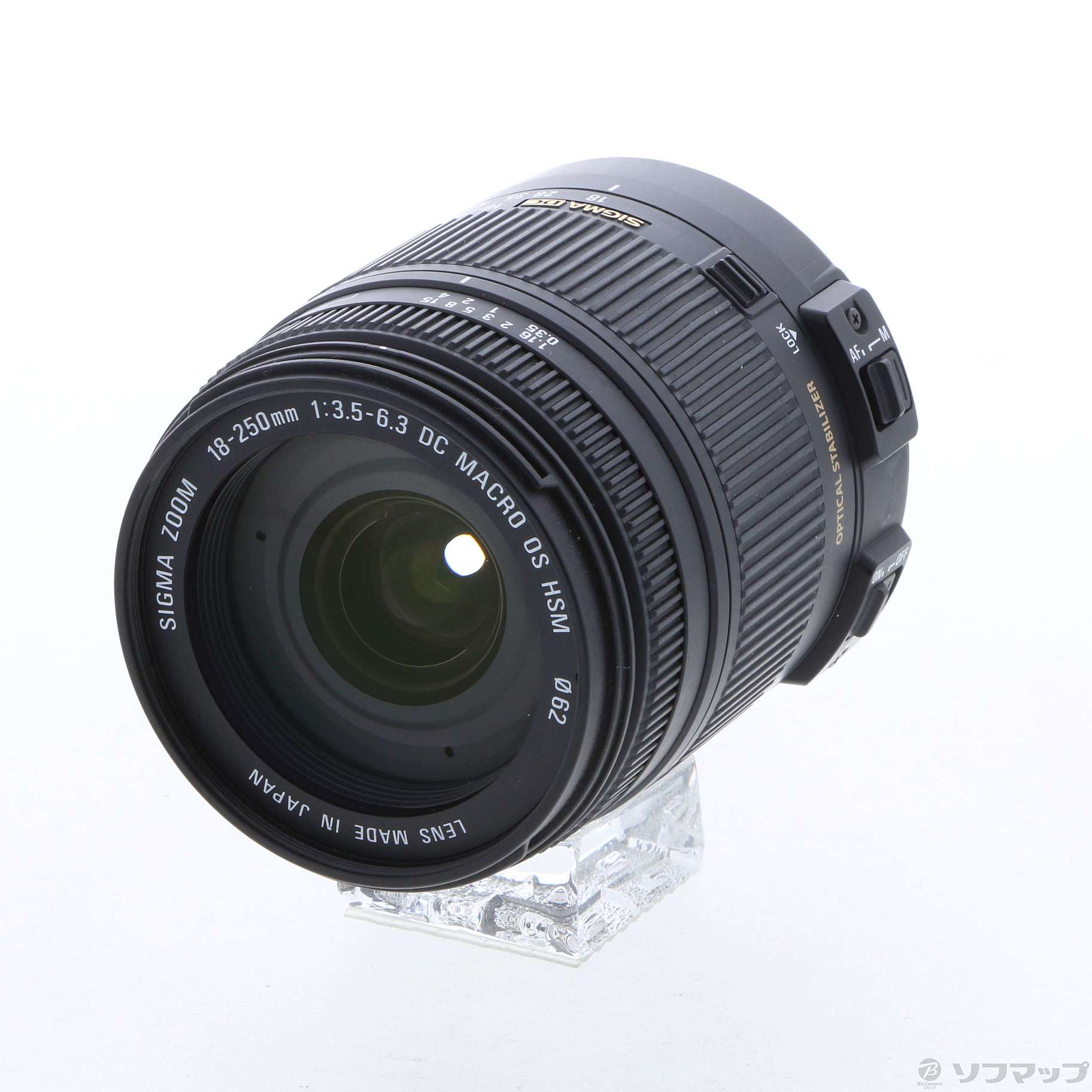 中古】SIGMA AF 18-250mm F3.5-6.3 DC OS HSM (Nikon用) (レンズ